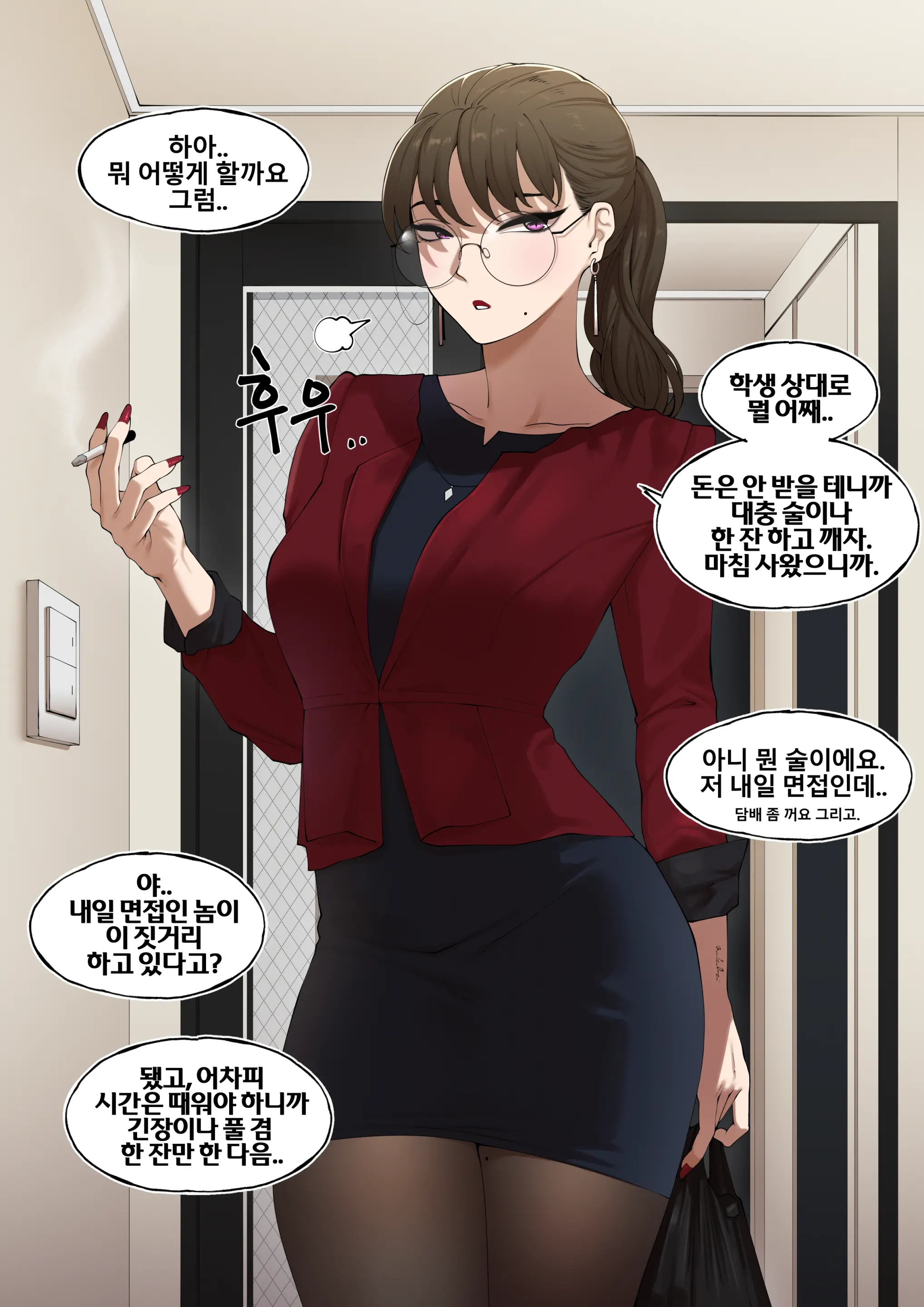 밀프 딜리버리