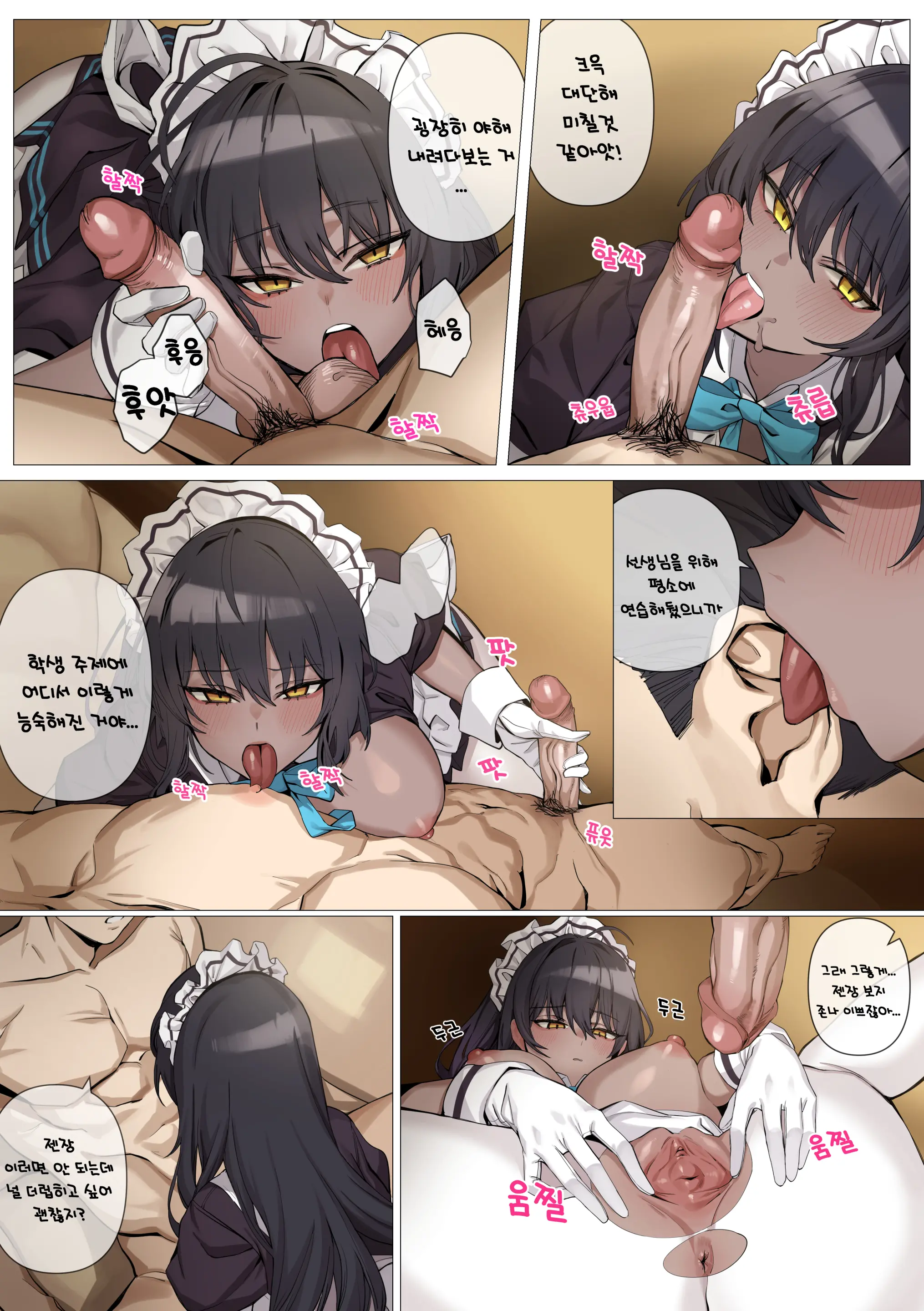 C&C (Decensored)