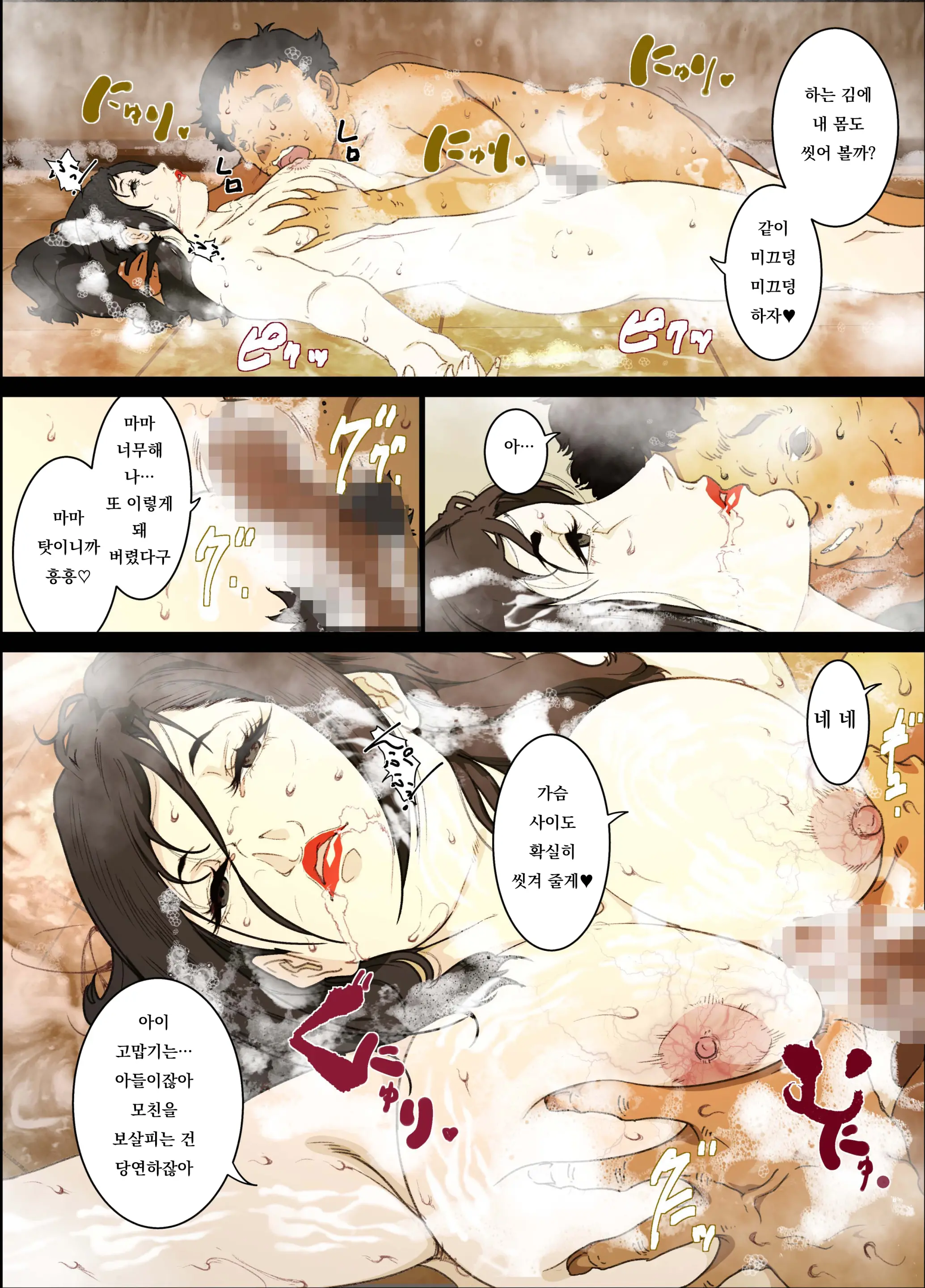 Mama Ningyou Lobotomy Shujutsu Ni Shippai Shita Hahaoya O Dutch Wife Ni Shiteiru Musuko No Hanashi.