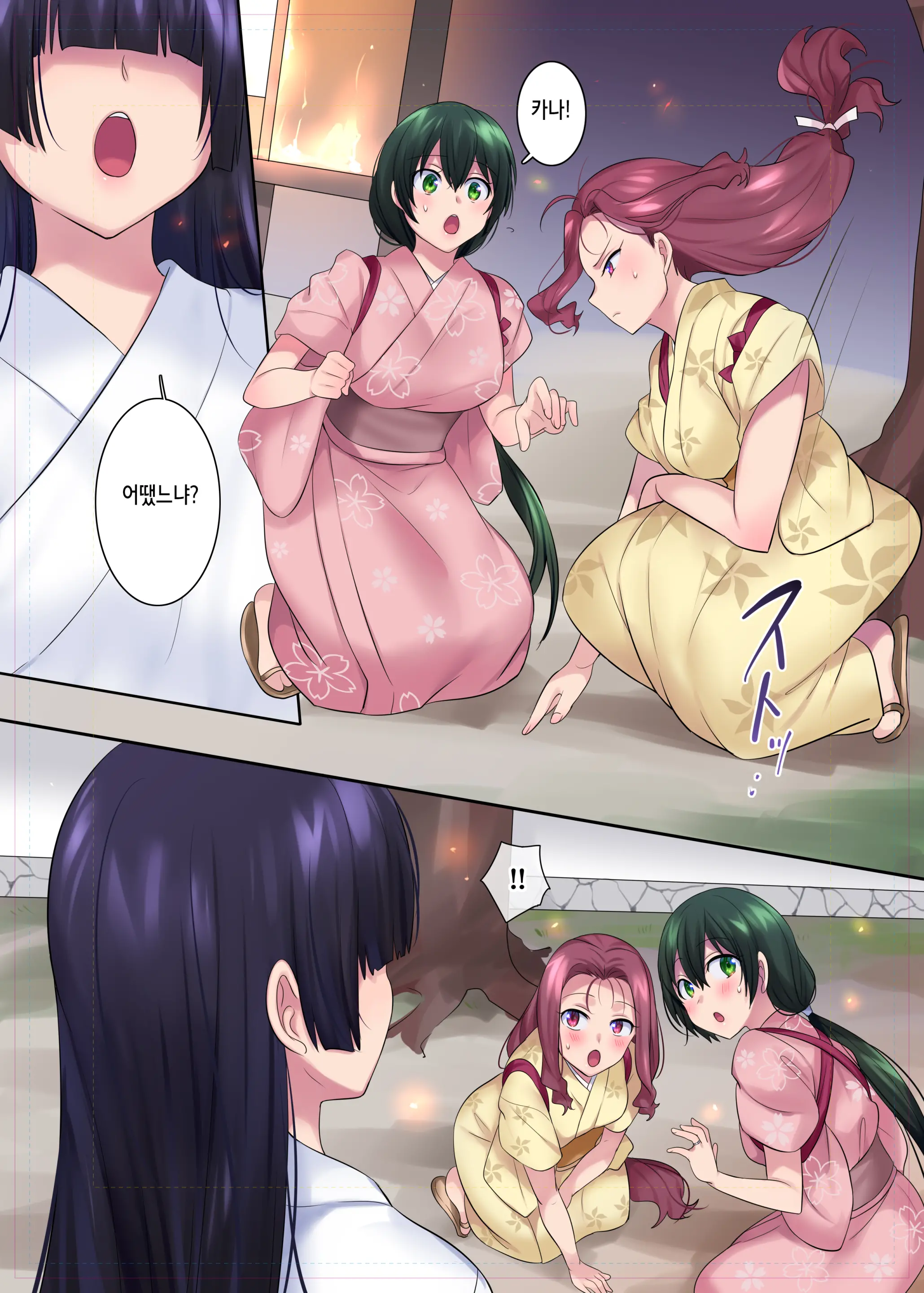 Honnoji No Seihen ~Onna Ni Sareta Nobunaga~ | 혼노지의 성변TS ~여자가 된 노부나가~