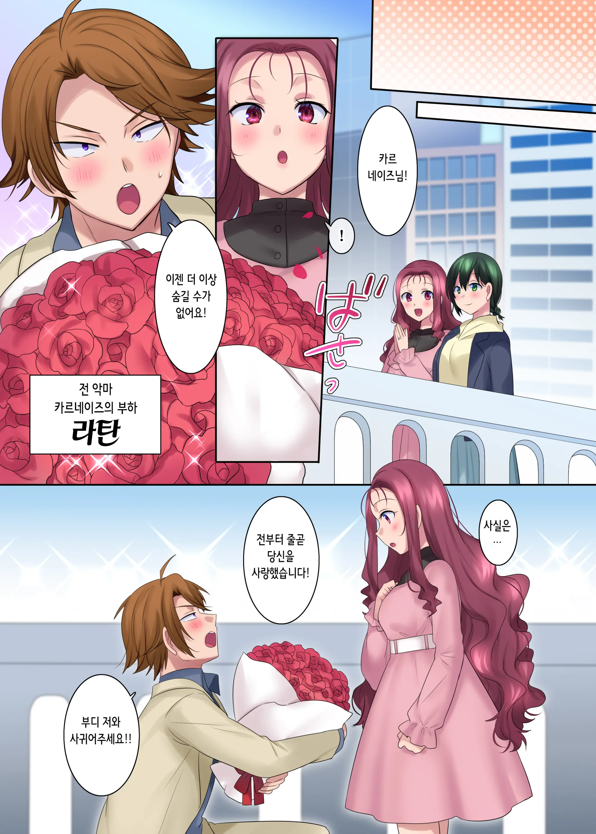 Honnoji No Seihen ~Onna Ni Sareta Nobunaga~ | 혼노지의 성변TS ~여자가 된 노부나가~