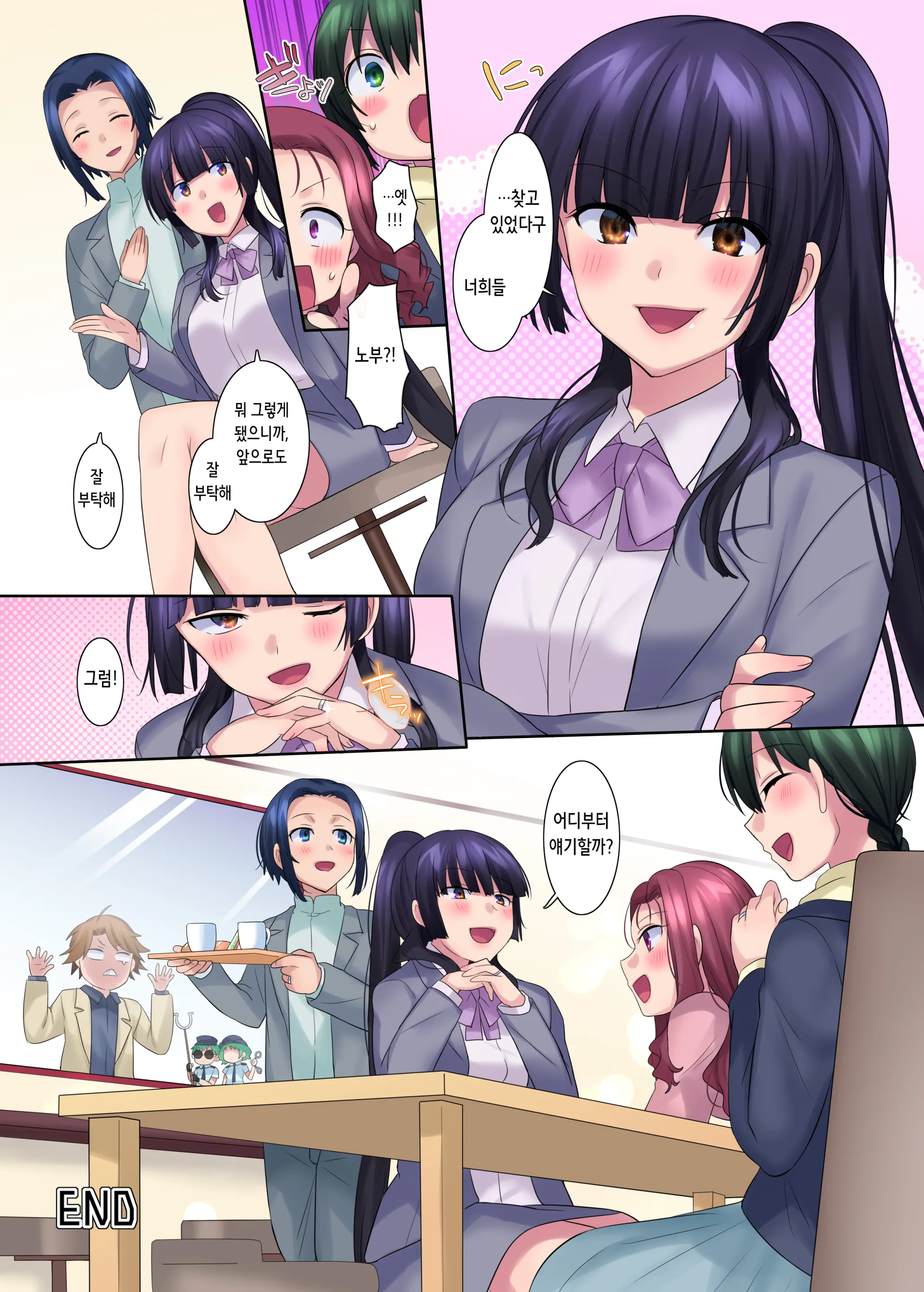 Honnoji No Seihen ~Onna Ni Sareta Nobunaga~ | 혼노지의 성변TS ~여자가 된 노부나가~