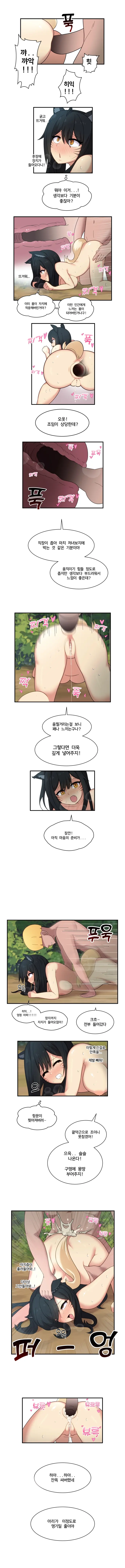 Ahri Rape