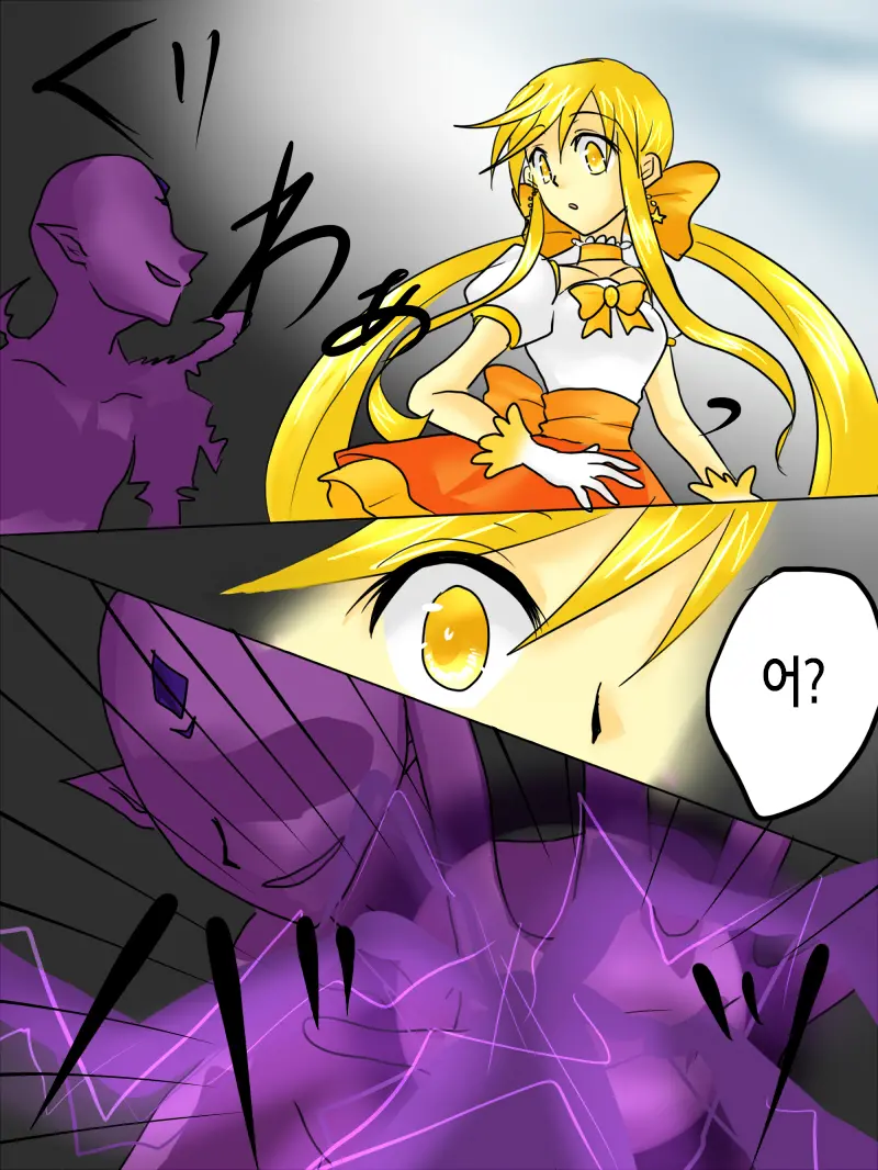 Henshin Heroine Ga Aku Ni Ochita Hi 1 | 변신 히로인이 타락한 날