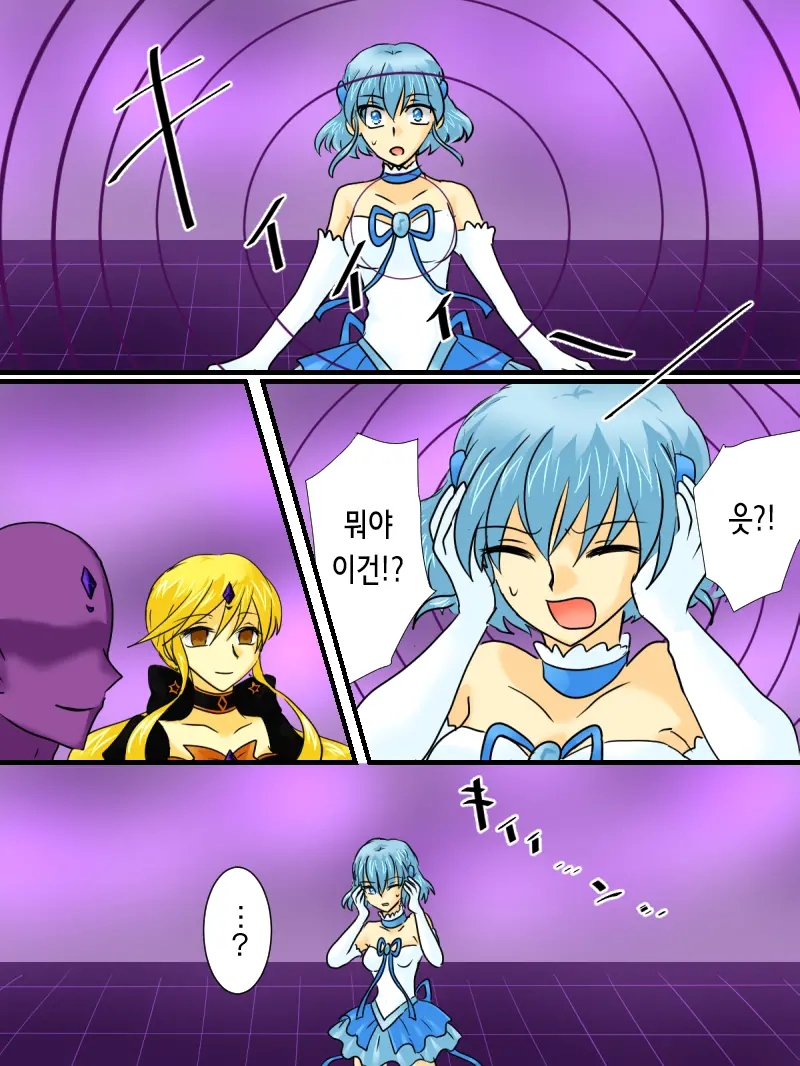 Henshin Heroine Ga Aku Ni Ochita Hi 2 | 변신 히로인이 타락한 날 2