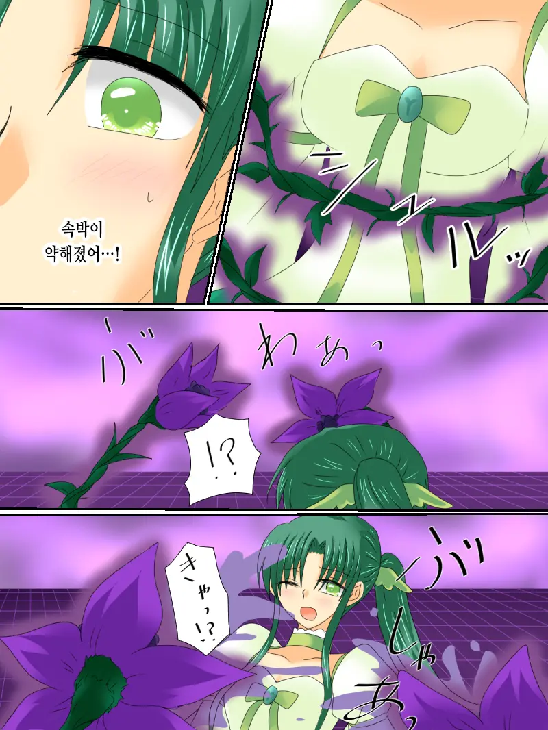 Henshin Heroine Ga Aku Ni Ochita Hi 3 | 변신 히로인이 타락한 날 3