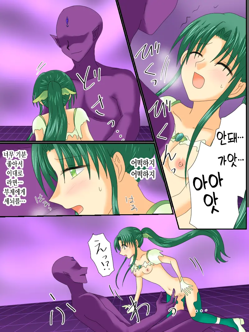Henshin Heroine Ga Aku Ni Ochita Hi 3 | 변신 히로인이 타락한 날 3