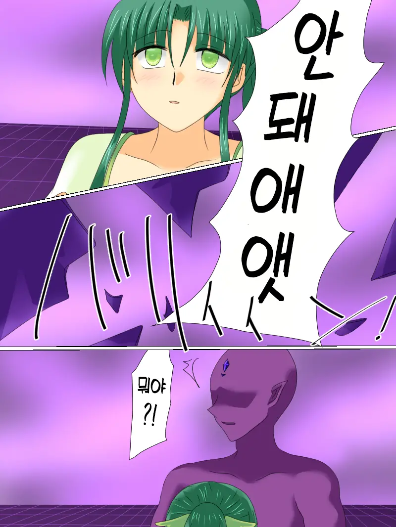 Henshin Heroine Ga Aku Ni Ochita Hi 3 | 변신 히로인이 타락한 날 3
