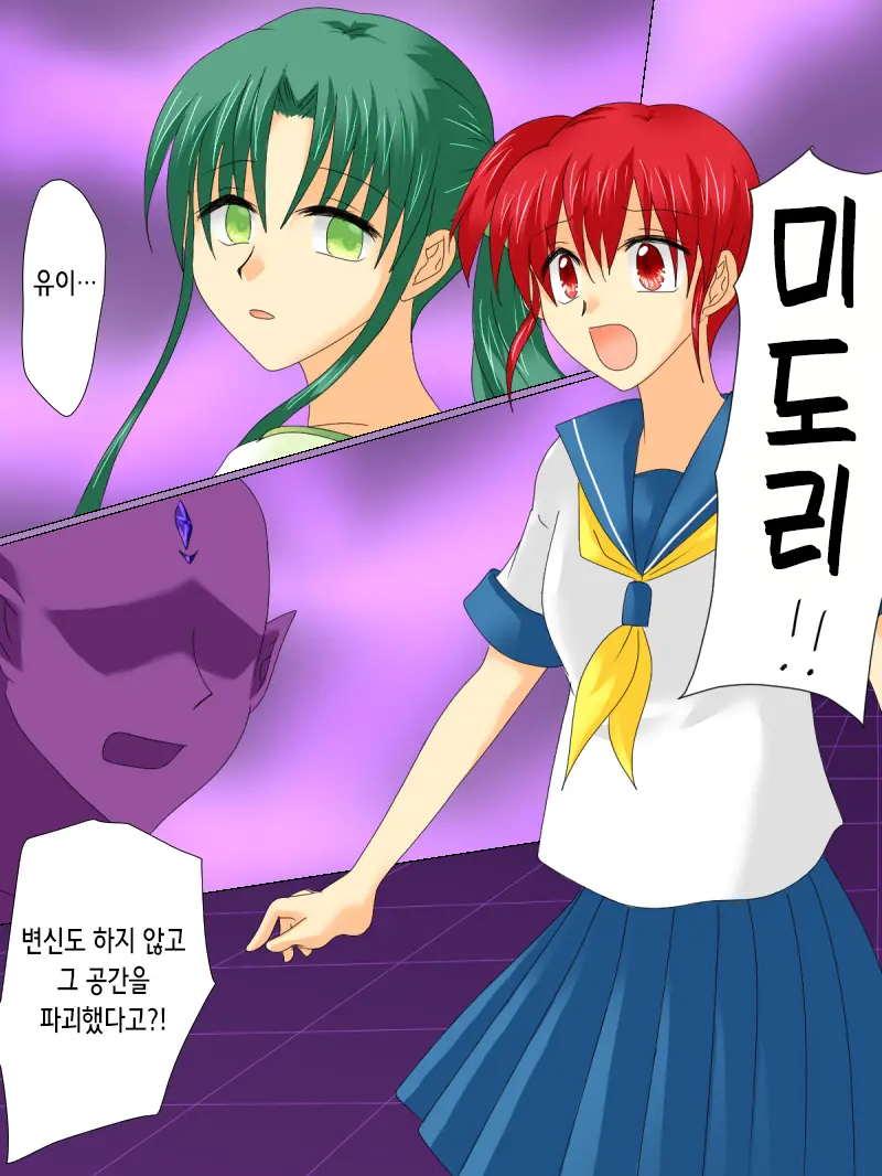 Henshin Heroine Ga Aku Ni Ochita Hi 3 | 변신 히로인이 타락한 날 3