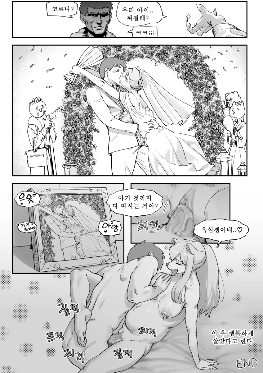 만화,짤 모음