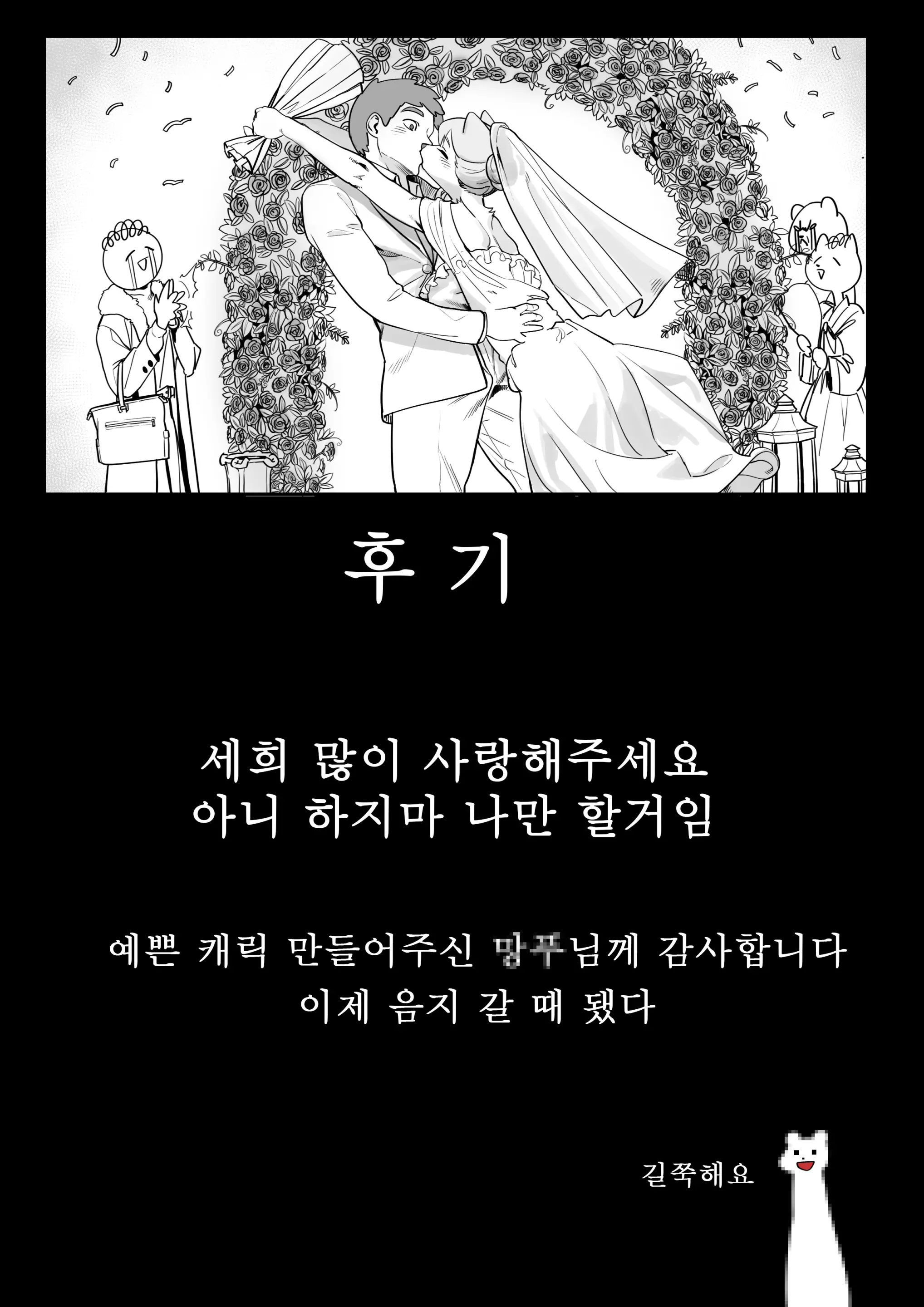 만화,짤 모음
