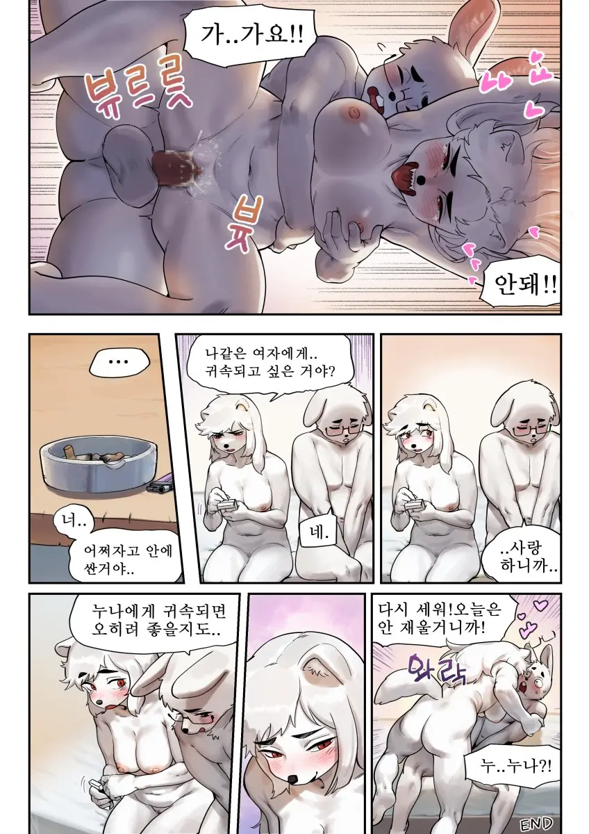 만화,짤 모음