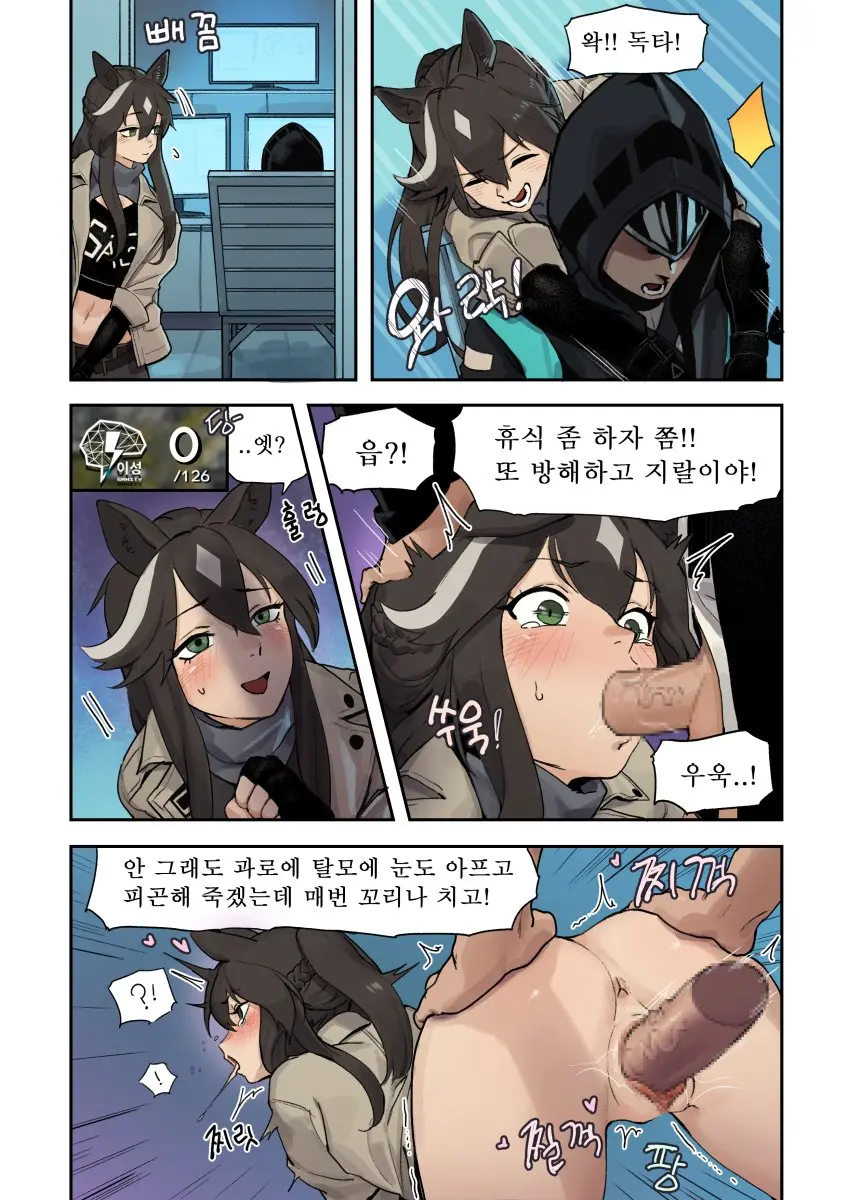 만화,짤 모음
