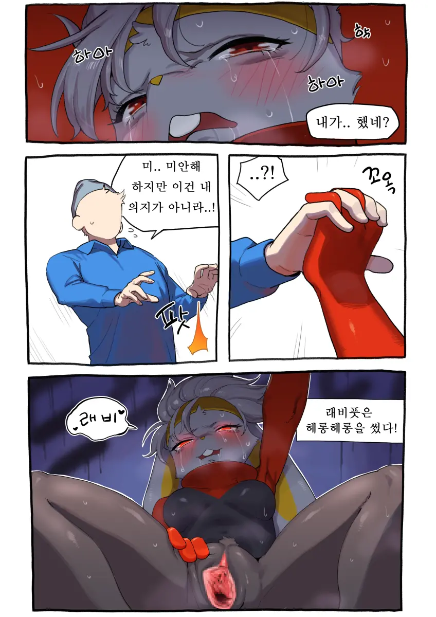 만화,짤 모음
