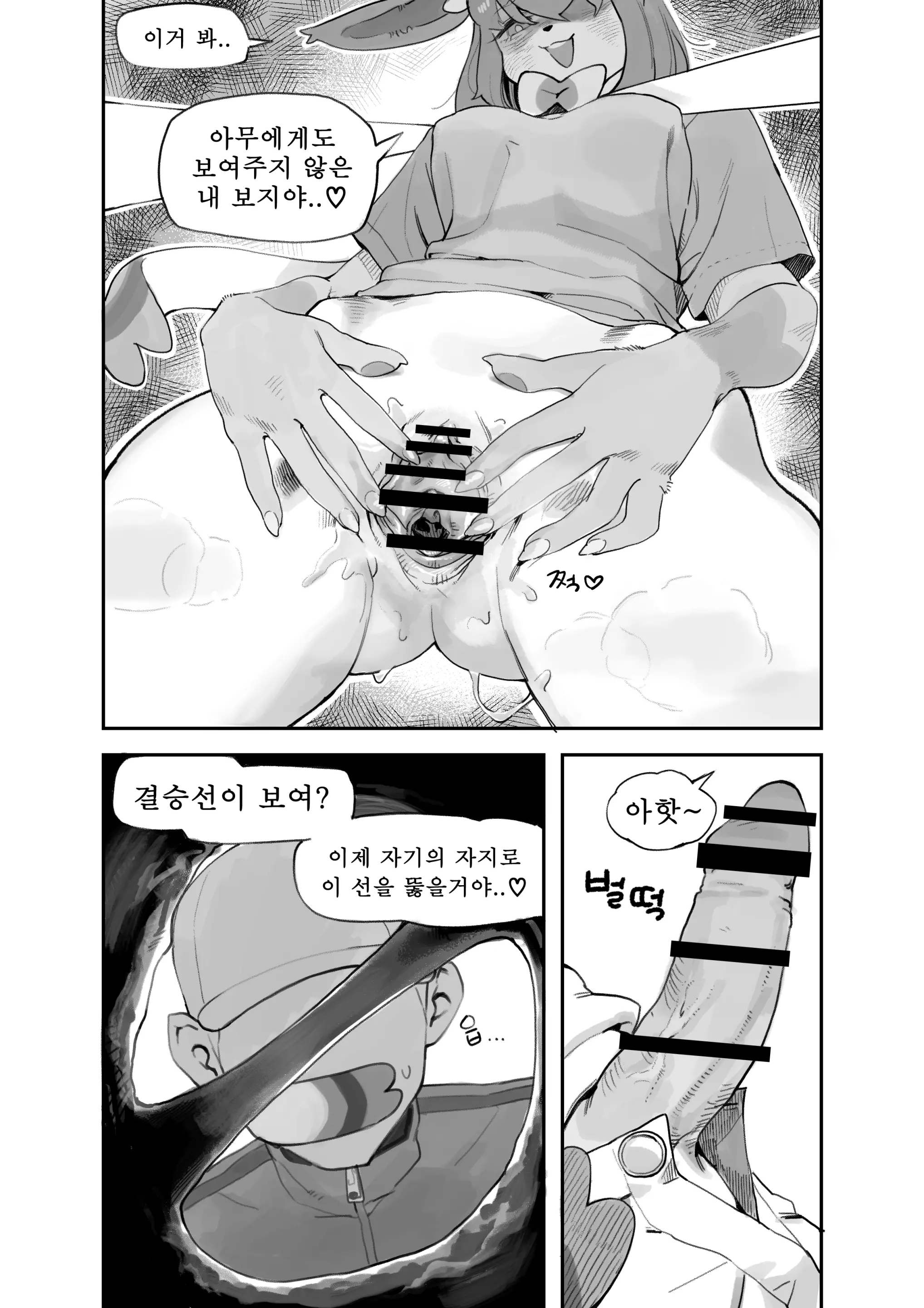 만화,짤 모음