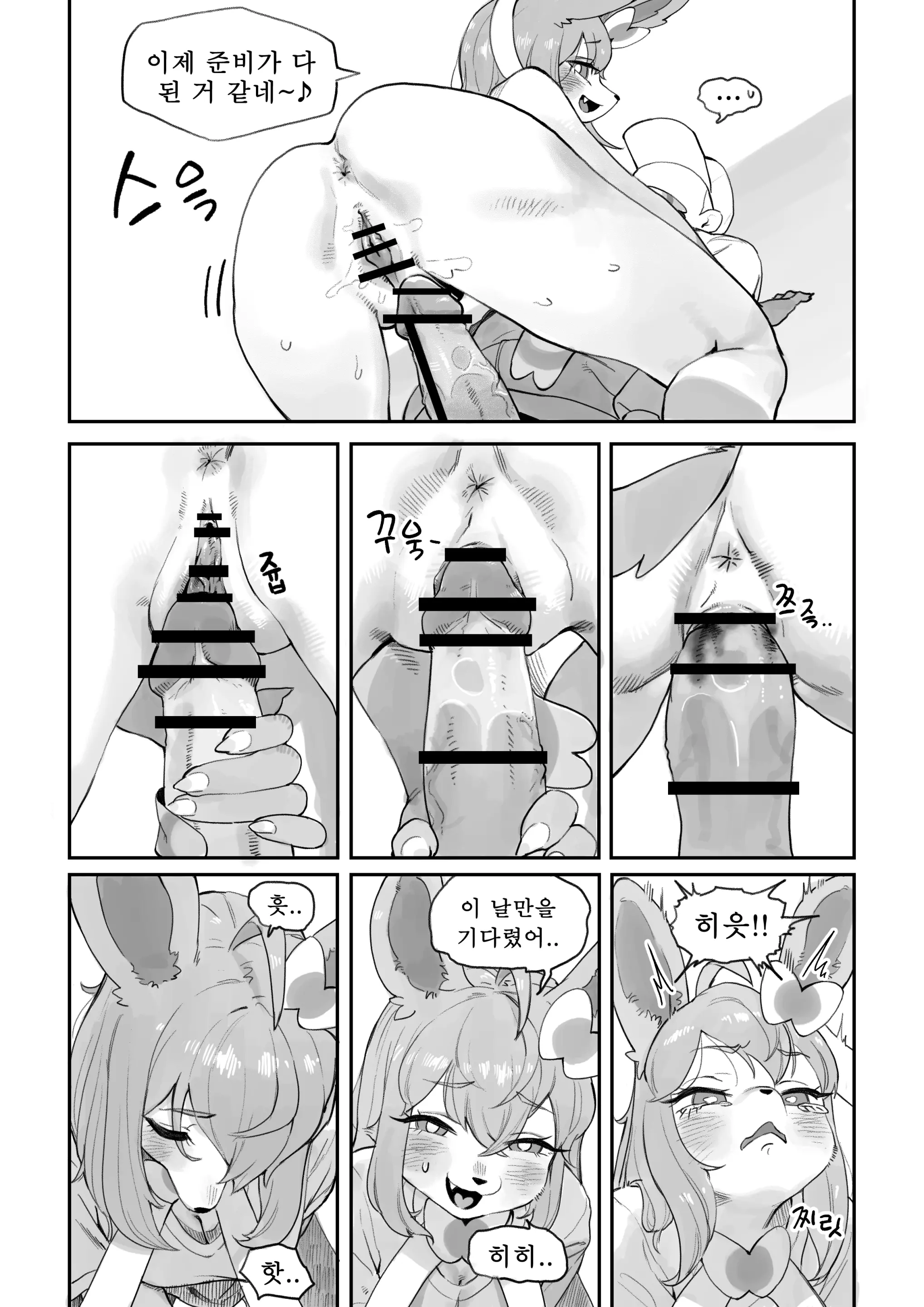 만화,짤 모음
