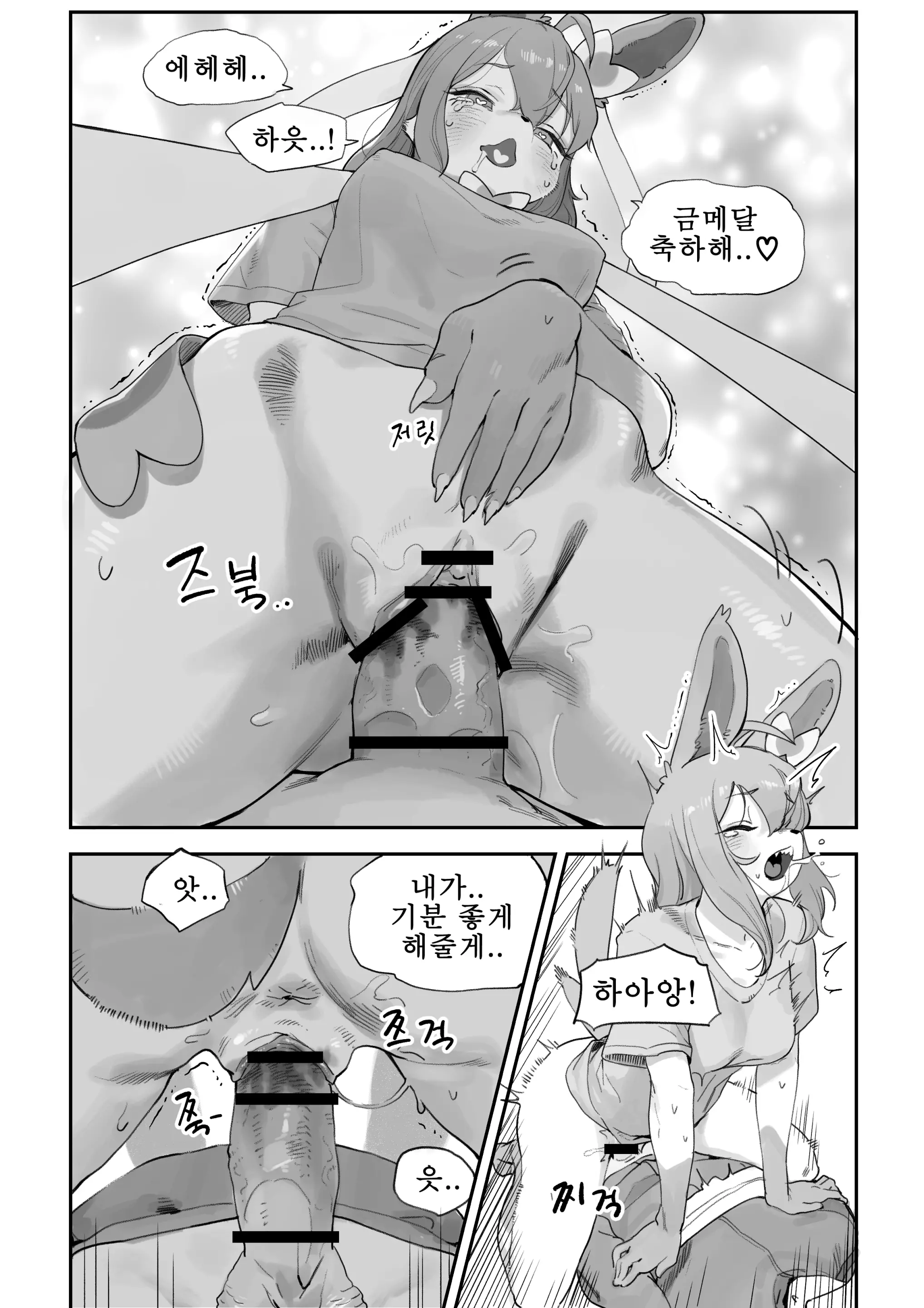 만화,짤 모음