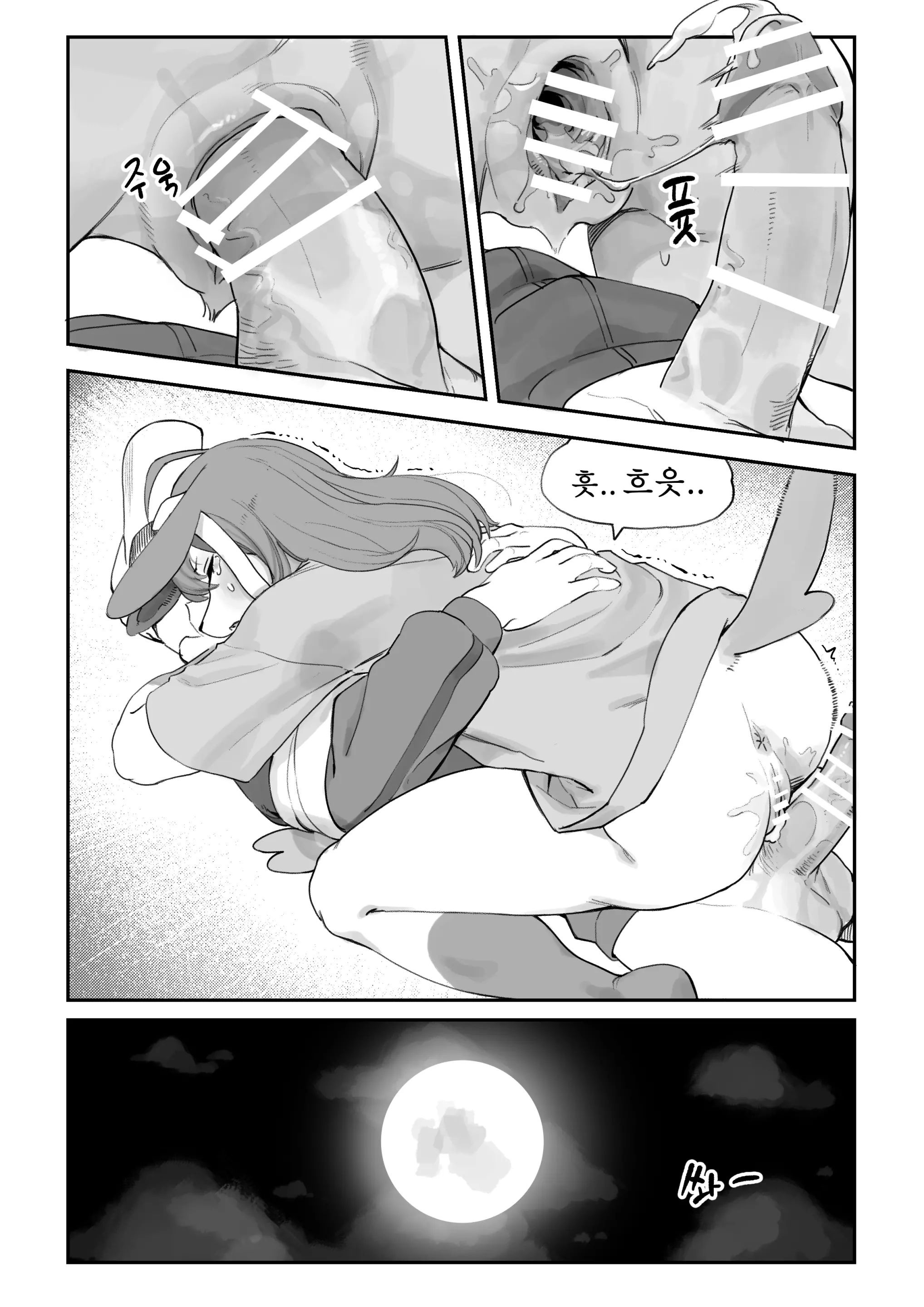 만화,짤 모음
