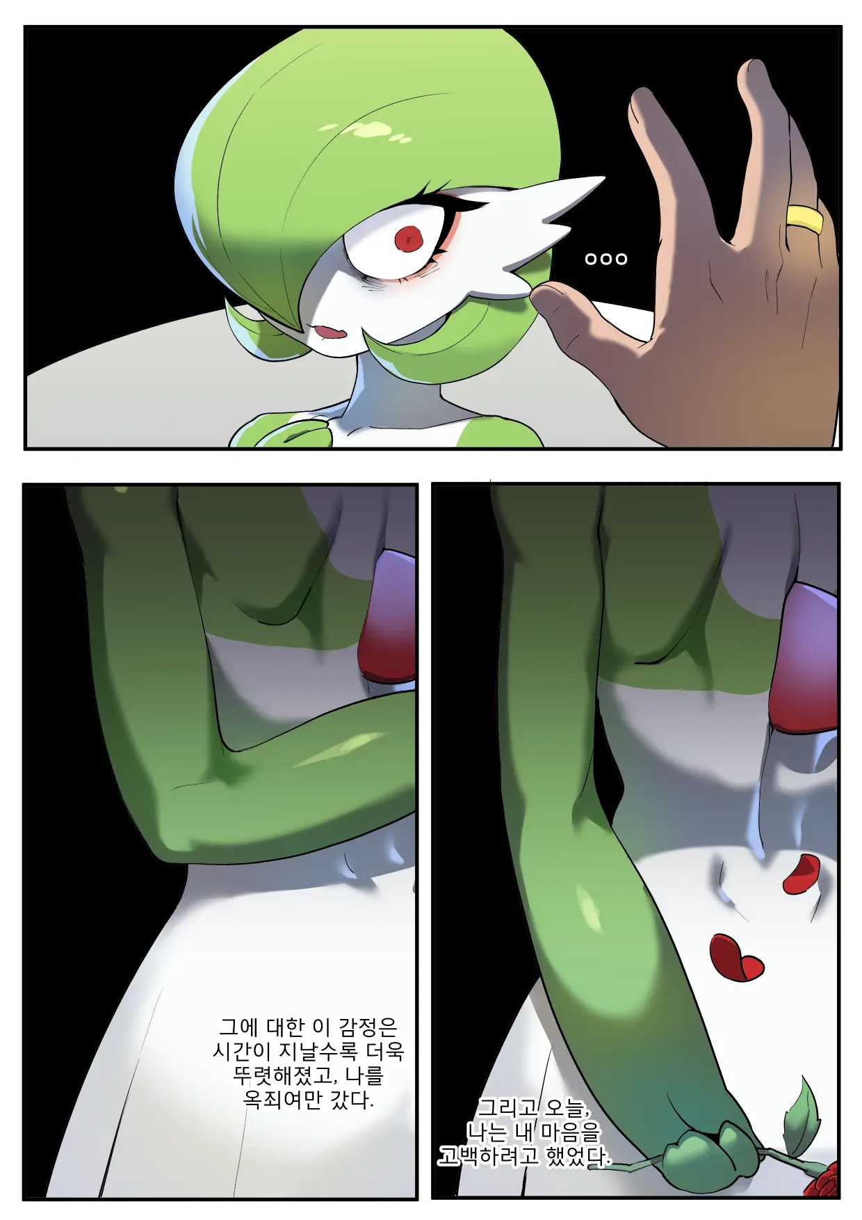만화,짤 모음
