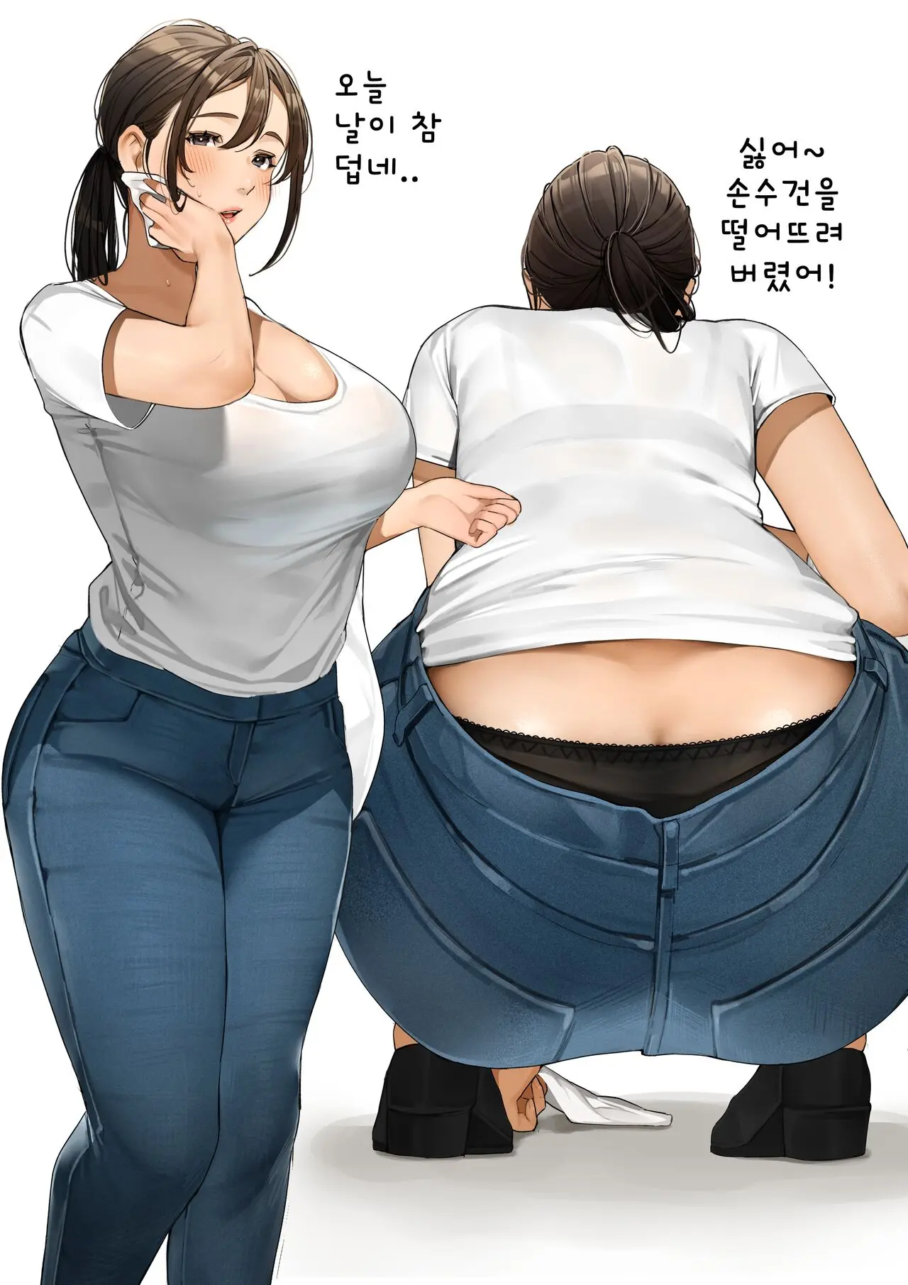 Kinjo No Hitozuma-San 「Chihiro-San # 1」 | 이웃집 유부녀 「치히로 씨 # 1」