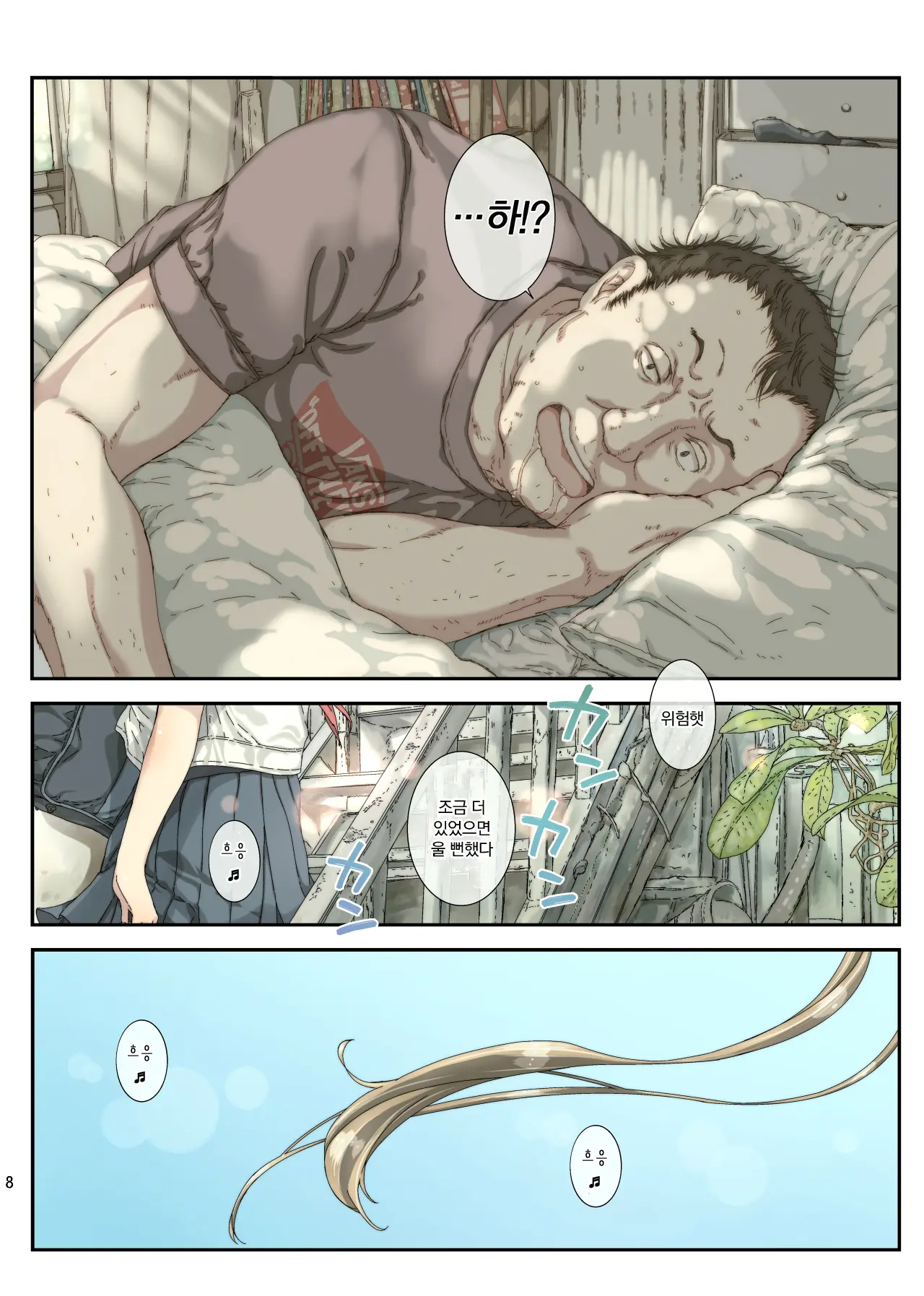 Seifuku Kanojo No Koneko-Chan Wa Maiasa Seiyoku Shori Shitekureru