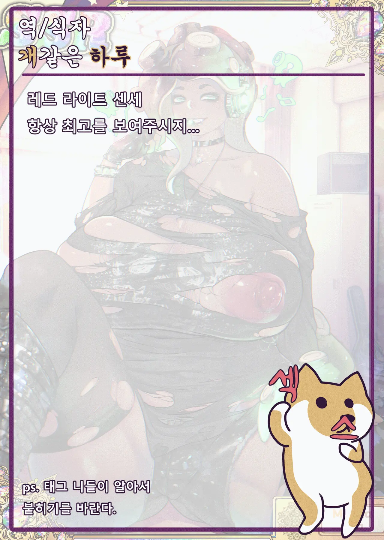 새해 복 많이 받으세요