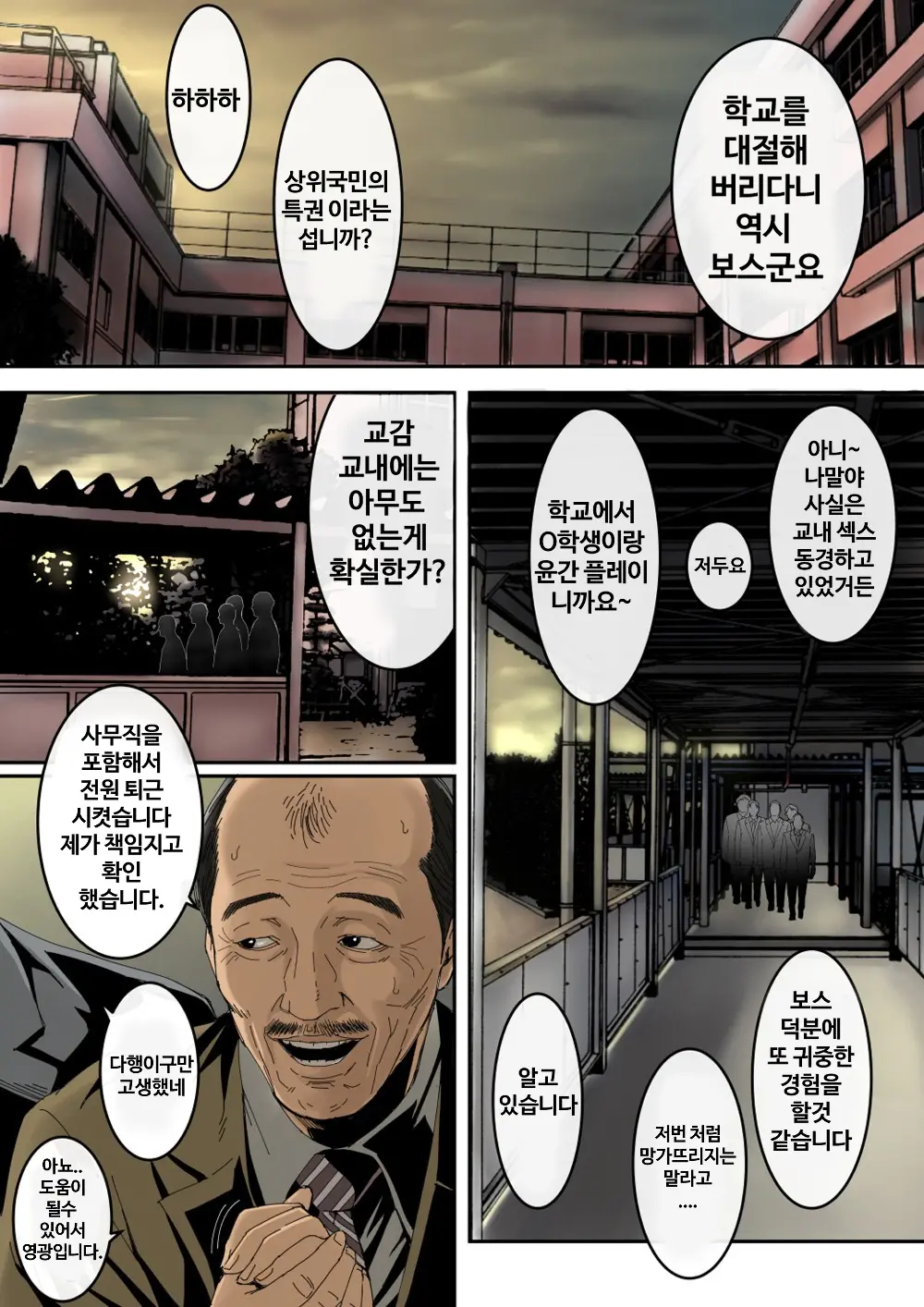 미유키 러프도카。
