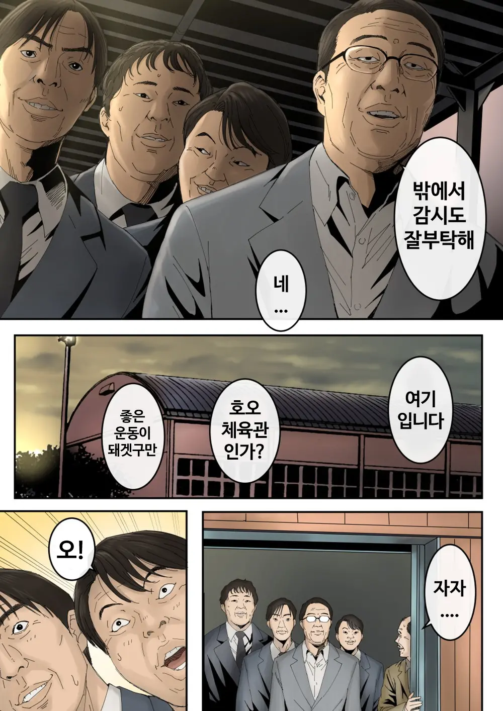 미유키 러프도카。