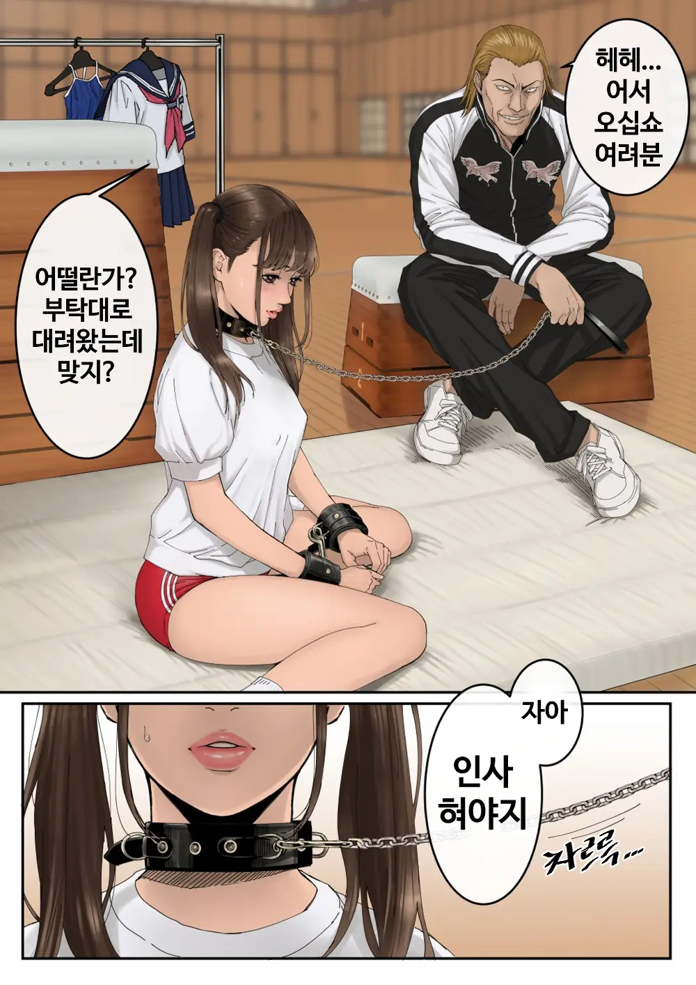 미유키 러프도카。