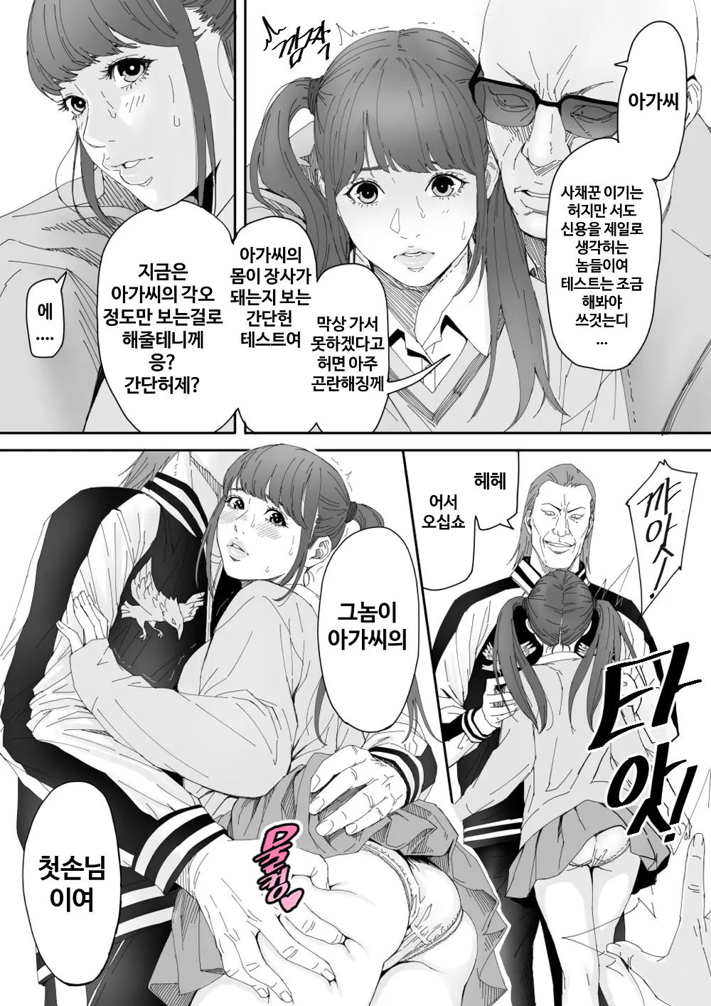 미유키 러프도카。