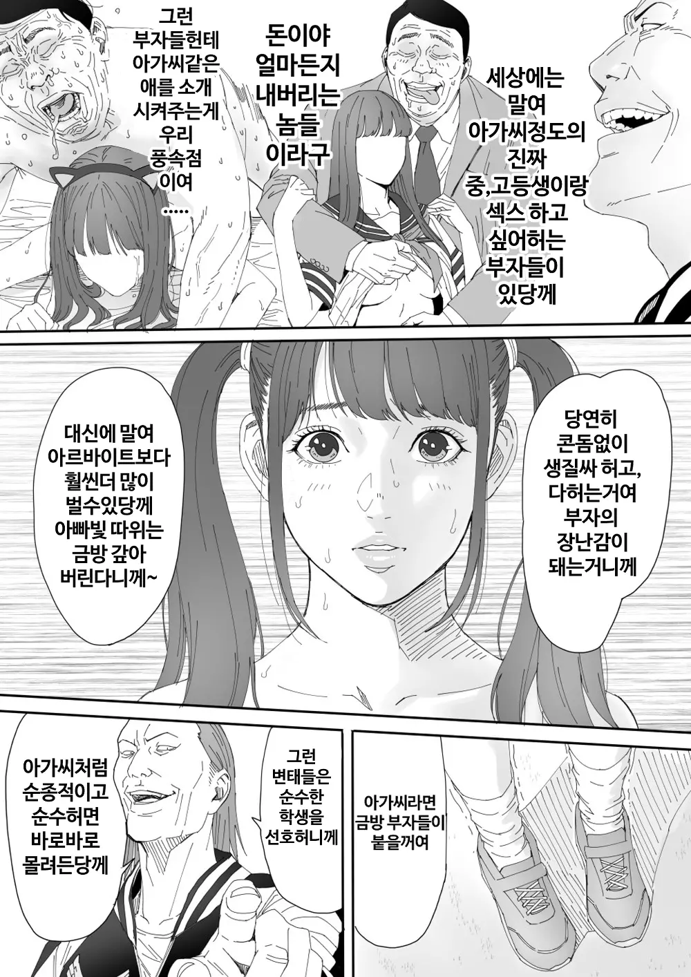 미유키 러프도카。
