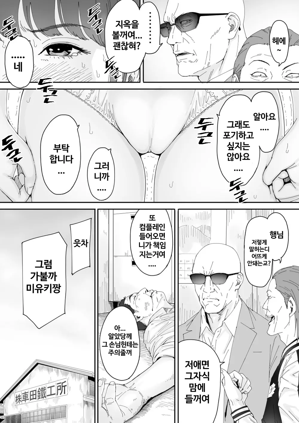 미유키 러프도카。