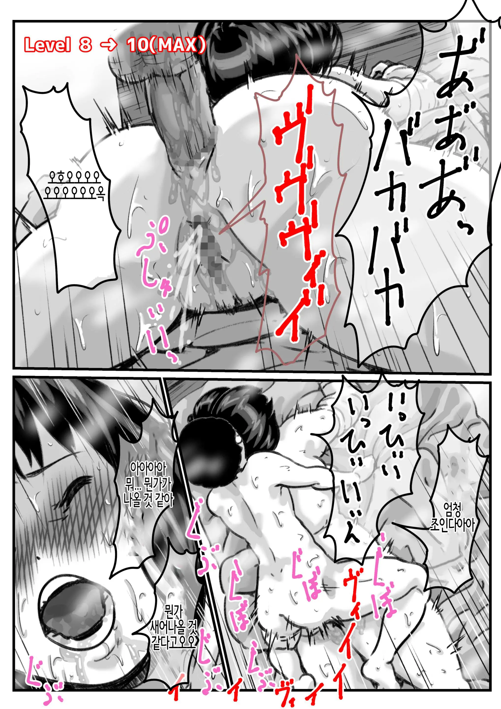 Ryouude Ga Tsukaenaku Nattara Otouto Ga Choushi Ni Noridashita! Part 7 | 두 팔을 쓸 수 없게 되자 동생이 우쭐거리기 시작했다! Part 7