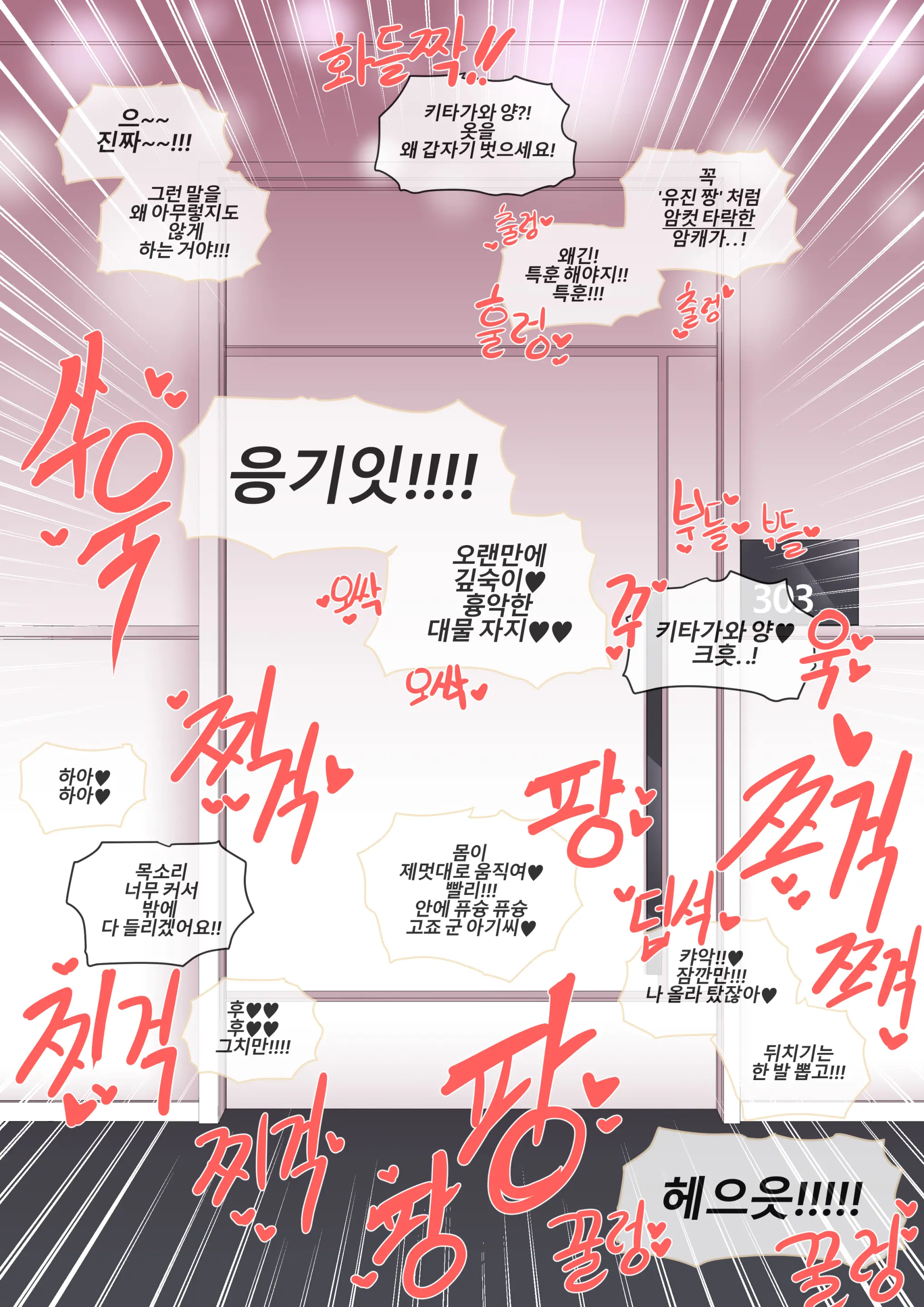 그 비스크 돌은 섹스를 한다