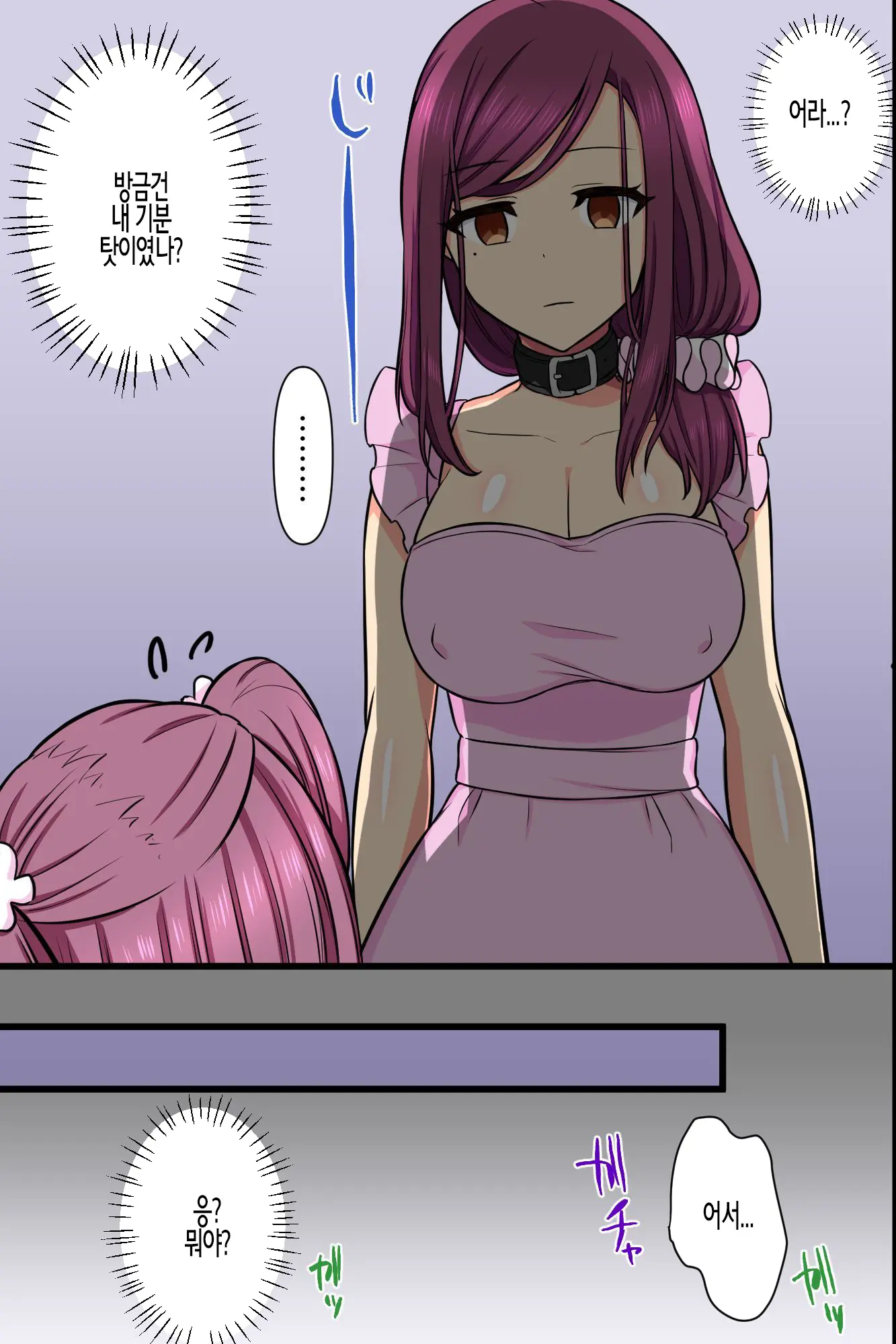 Kuzure Satta Nichijo ~ Kawatte Shimatta Bakunyuu Haha To Hajimetedatta Kyonyuu Imouto Ni Kongan Sarete Sex Shite Nakadashi Shite ~ | 무너져버린 일상 ~변해버린 폭유엄마와 처음이었던 거유 여동생이 섹스를 간청~