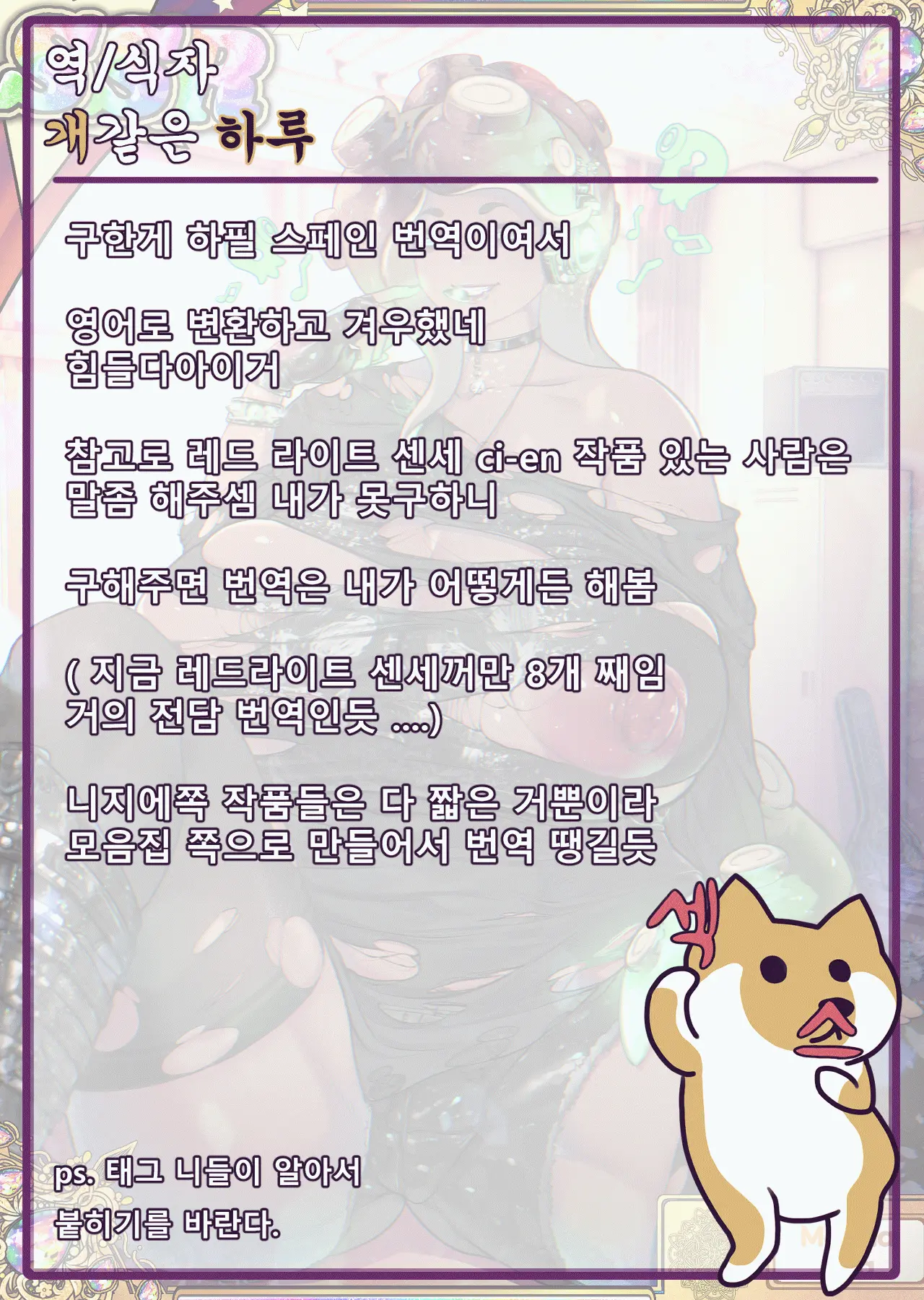 무제