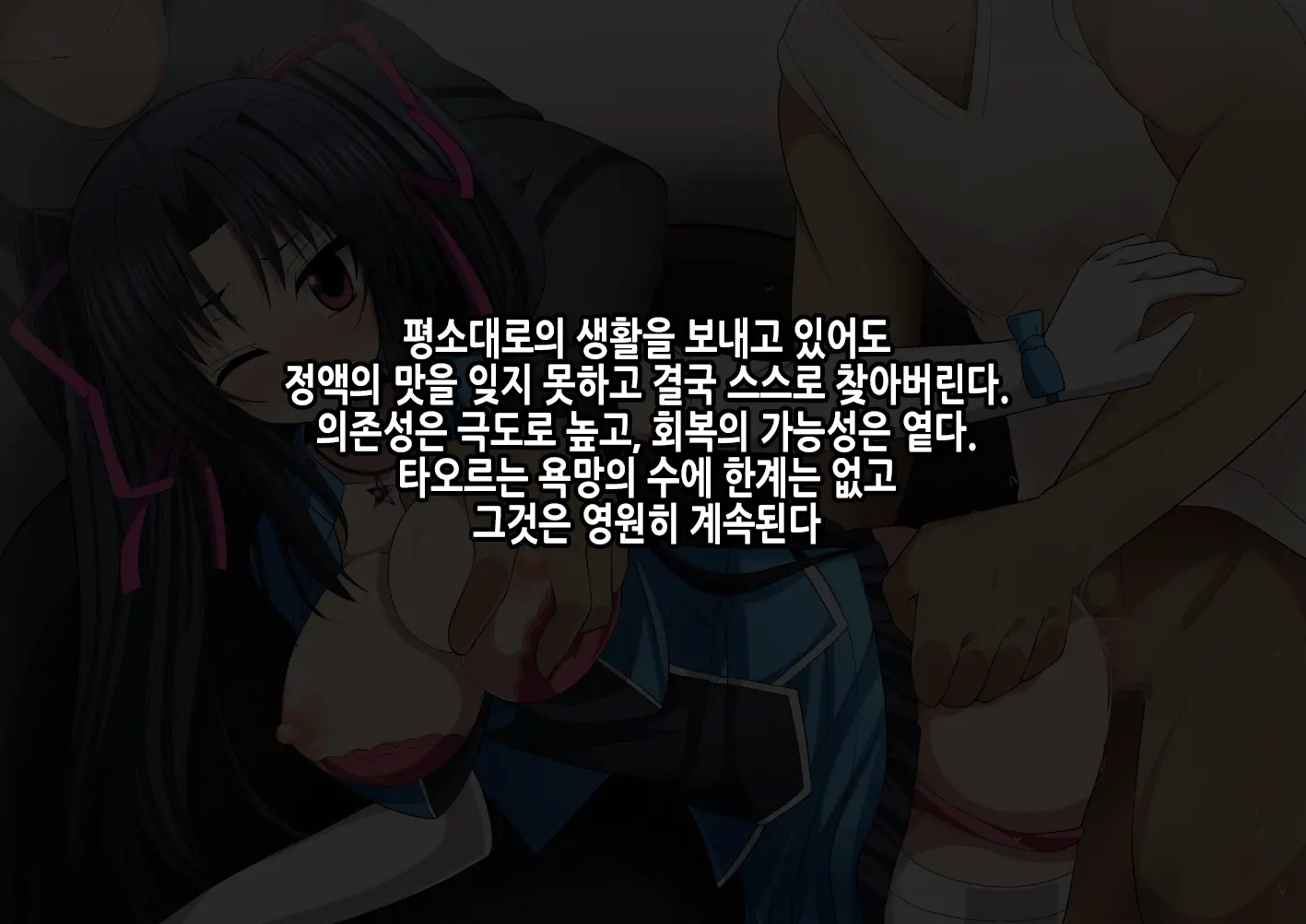 Cosplay DxD! Soku Hame Sakusen! ~Semen Kuratte Ippatsu KO!?~V1.02 | 코스프레 DxD! 즉시섹스작전! ~정액먹고 일발KO!~