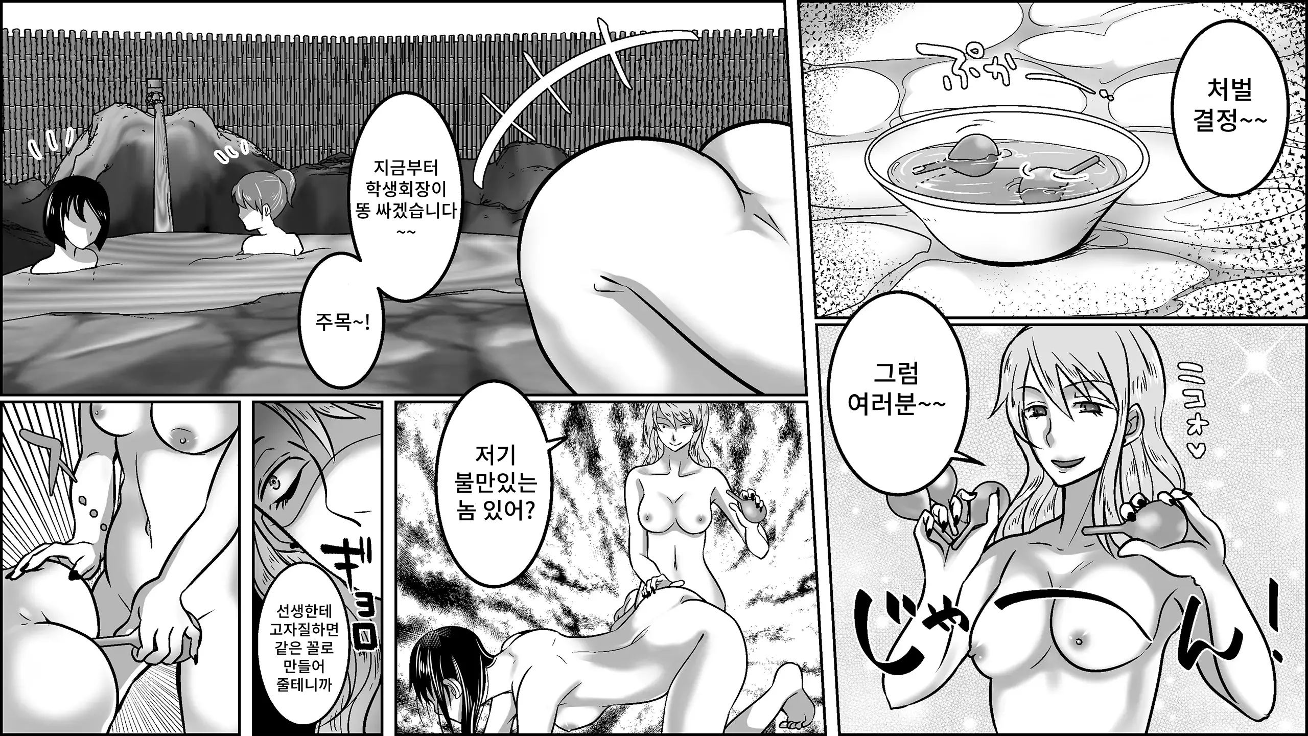 Ijime Rareta Hibi Watashi Ga Hentai Ni Natta Riyu