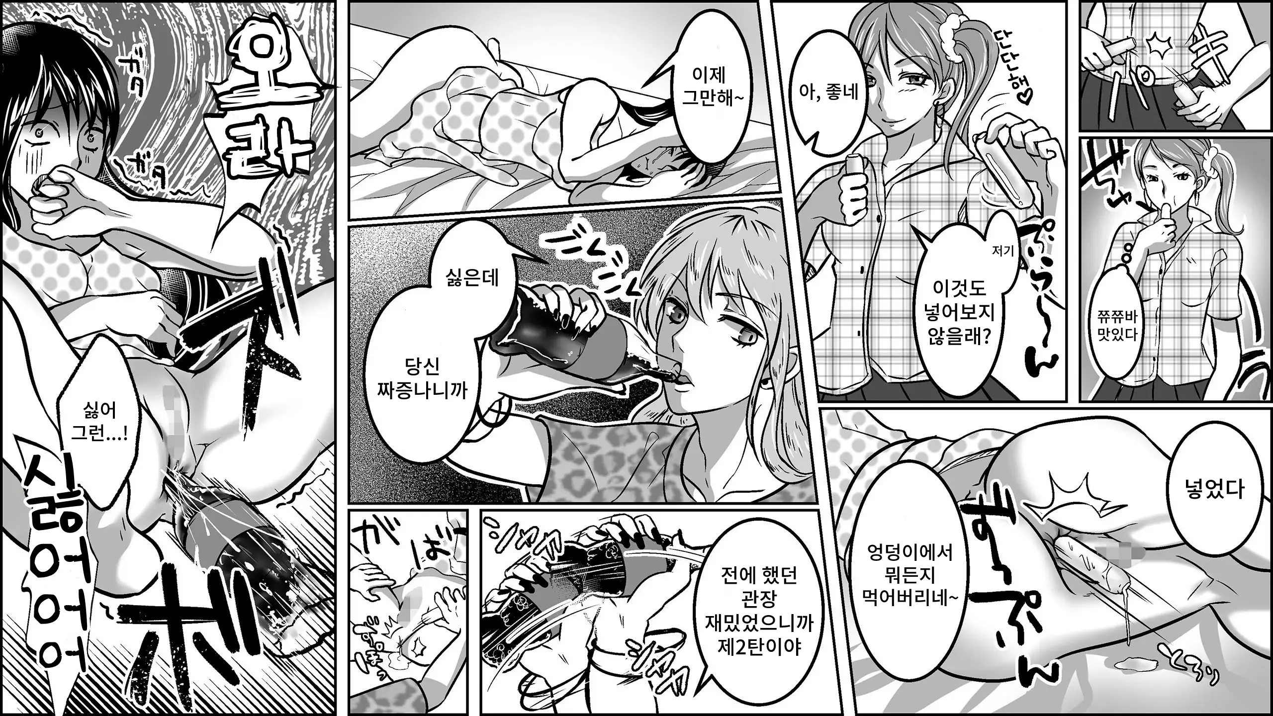 Ijime Rareta Hibi Watashi Ga Hentai Ni Natta Riyu