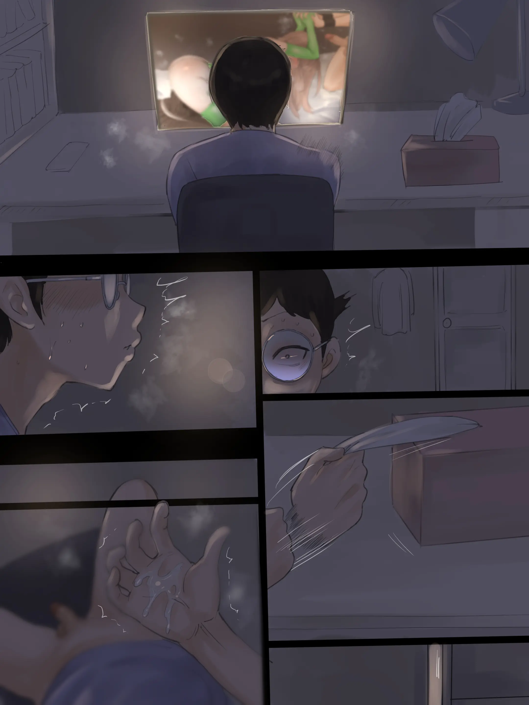 Yuj (Decensored)