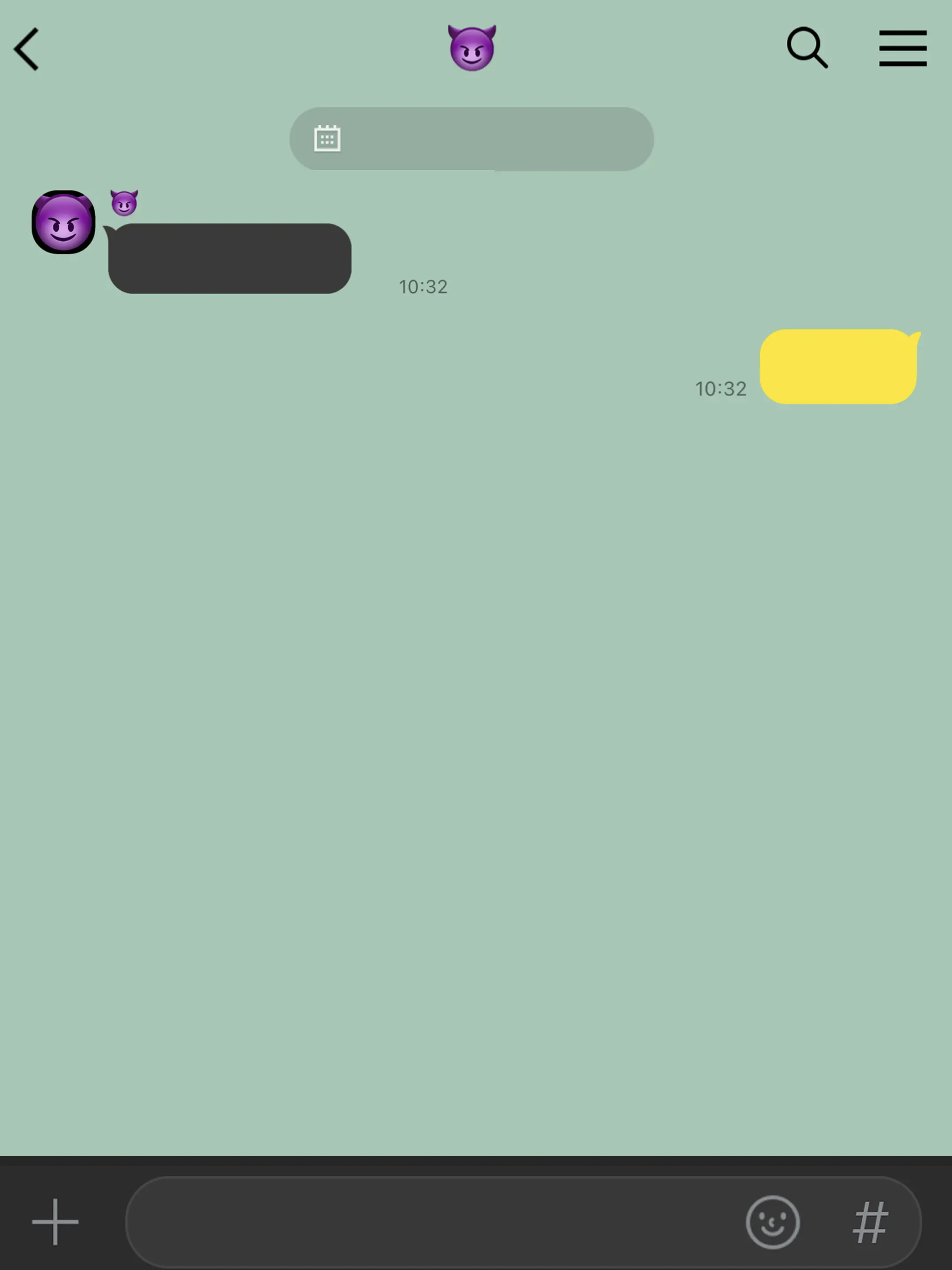 Yuj (Decensored)