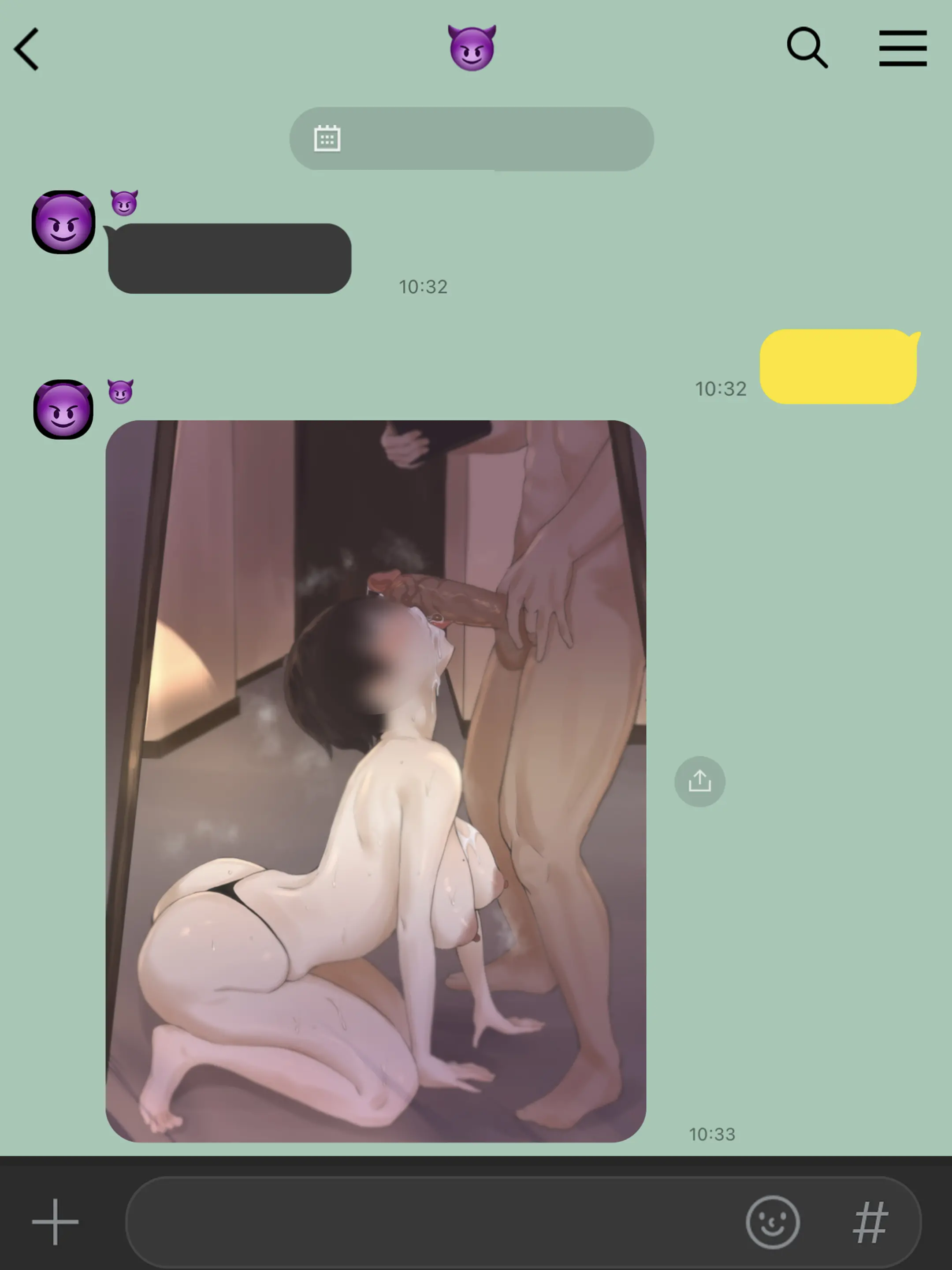 Yuj (Decensored)