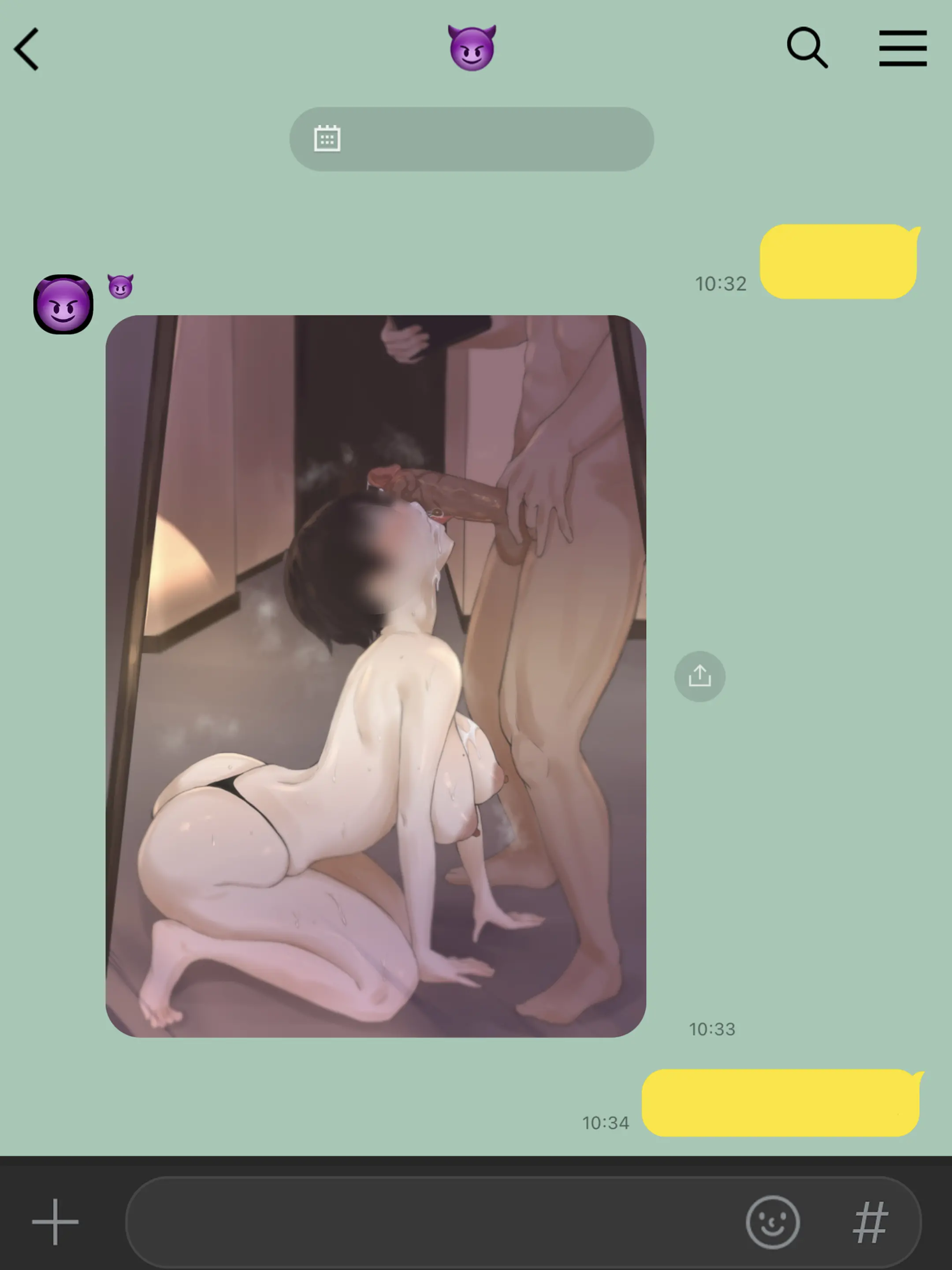 Yuj (Decensored)
