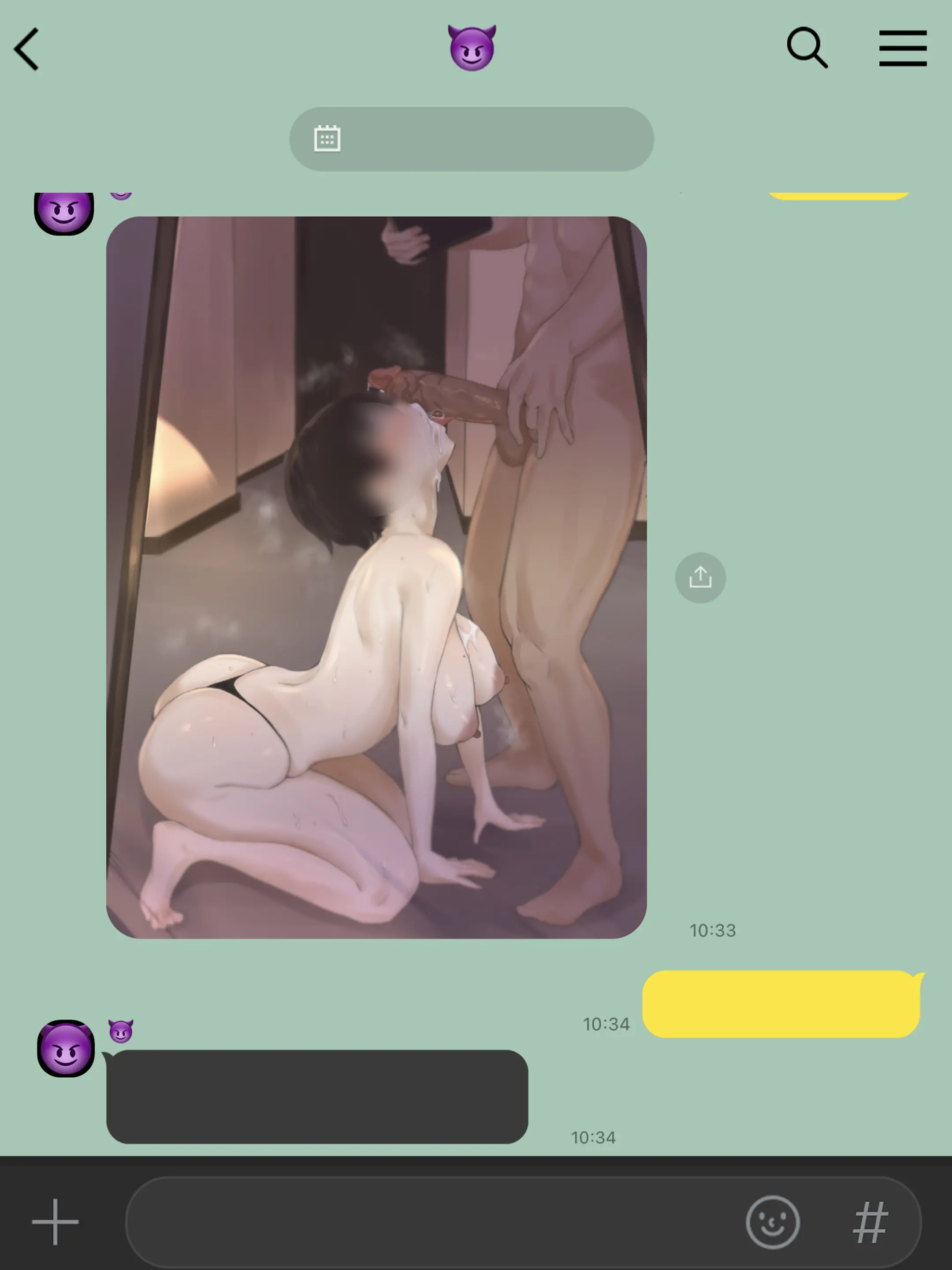 Yuj (Decensored)