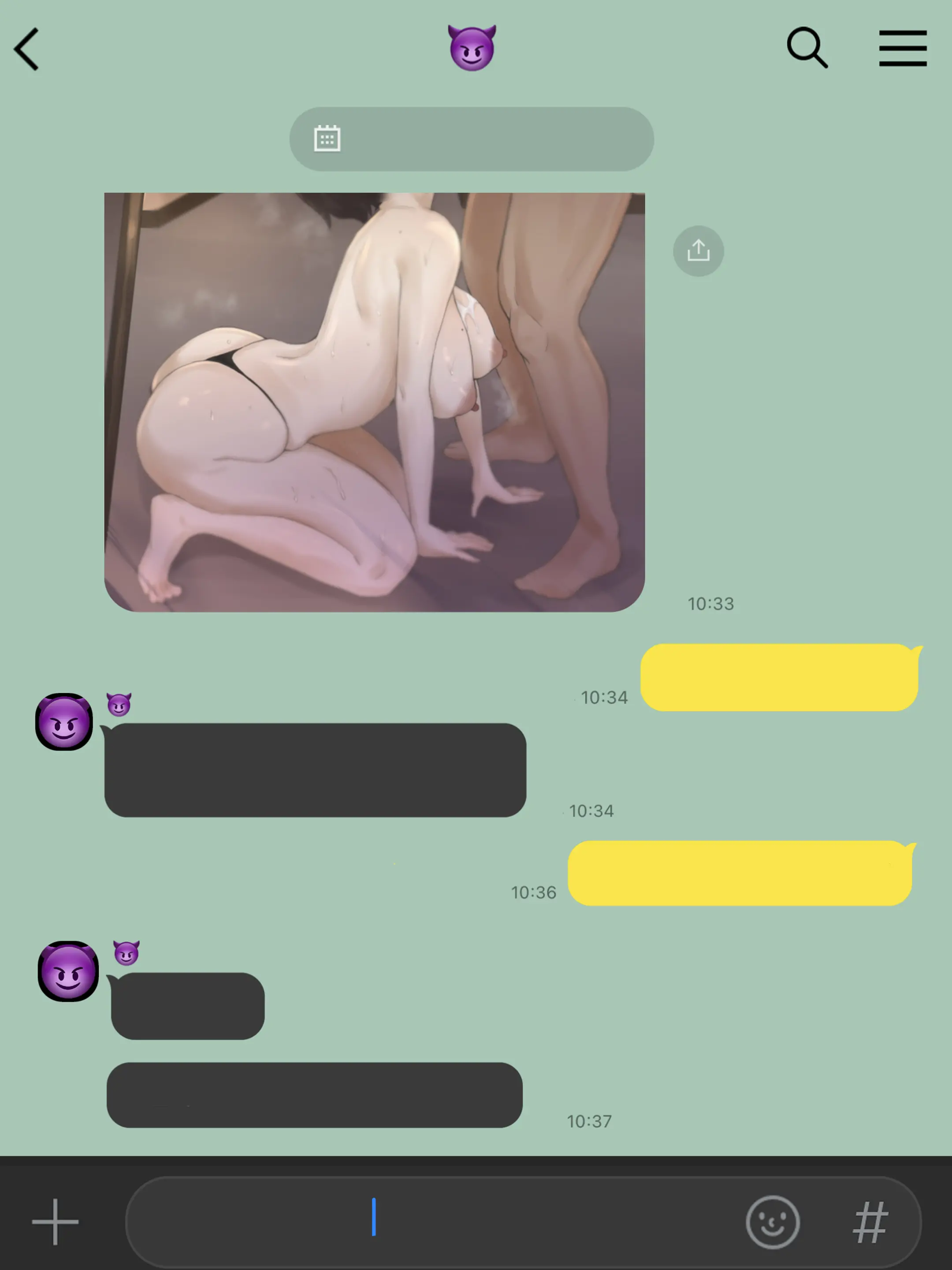 Yuj (Decensored)