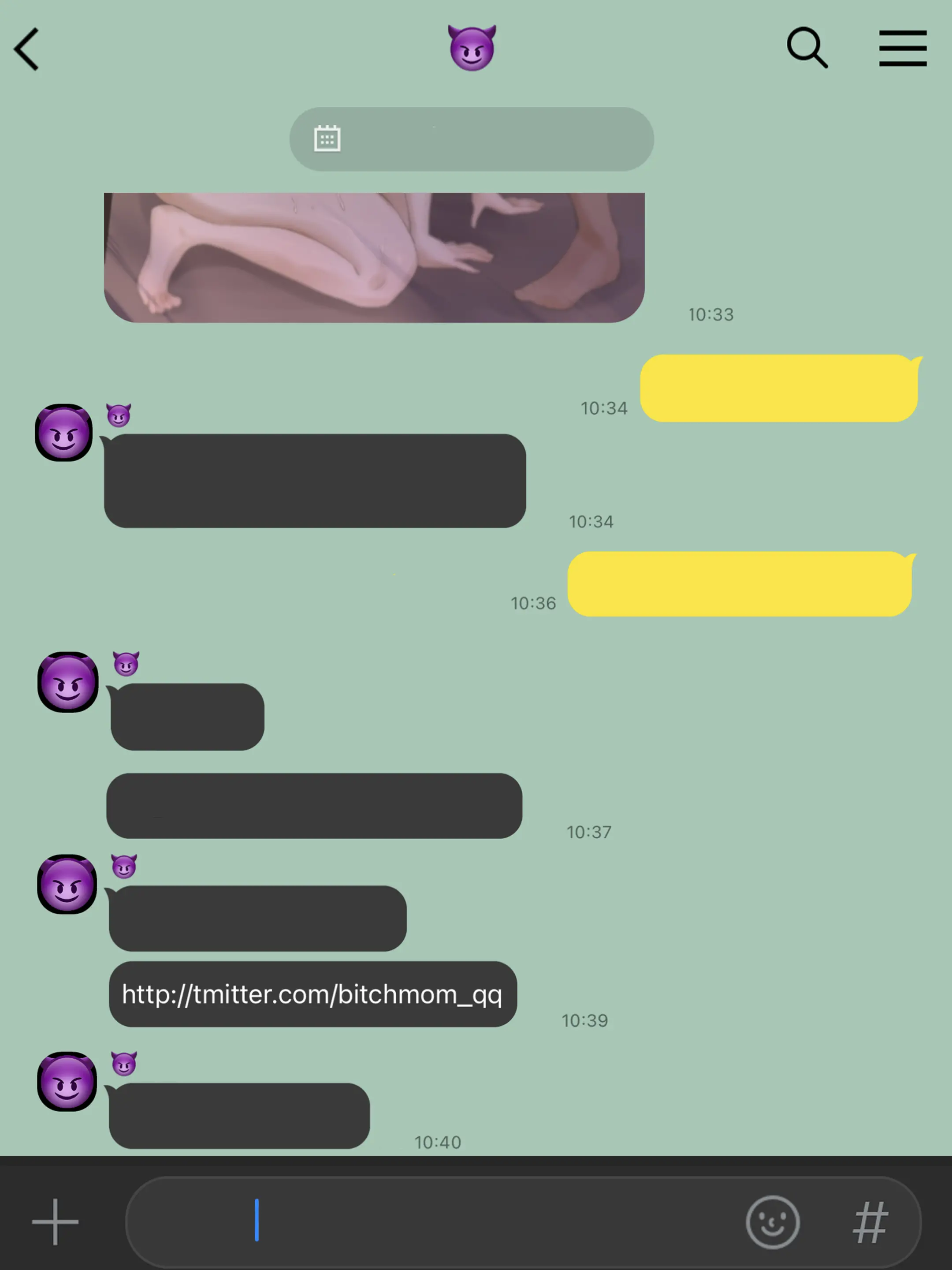 Yuj (Decensored)