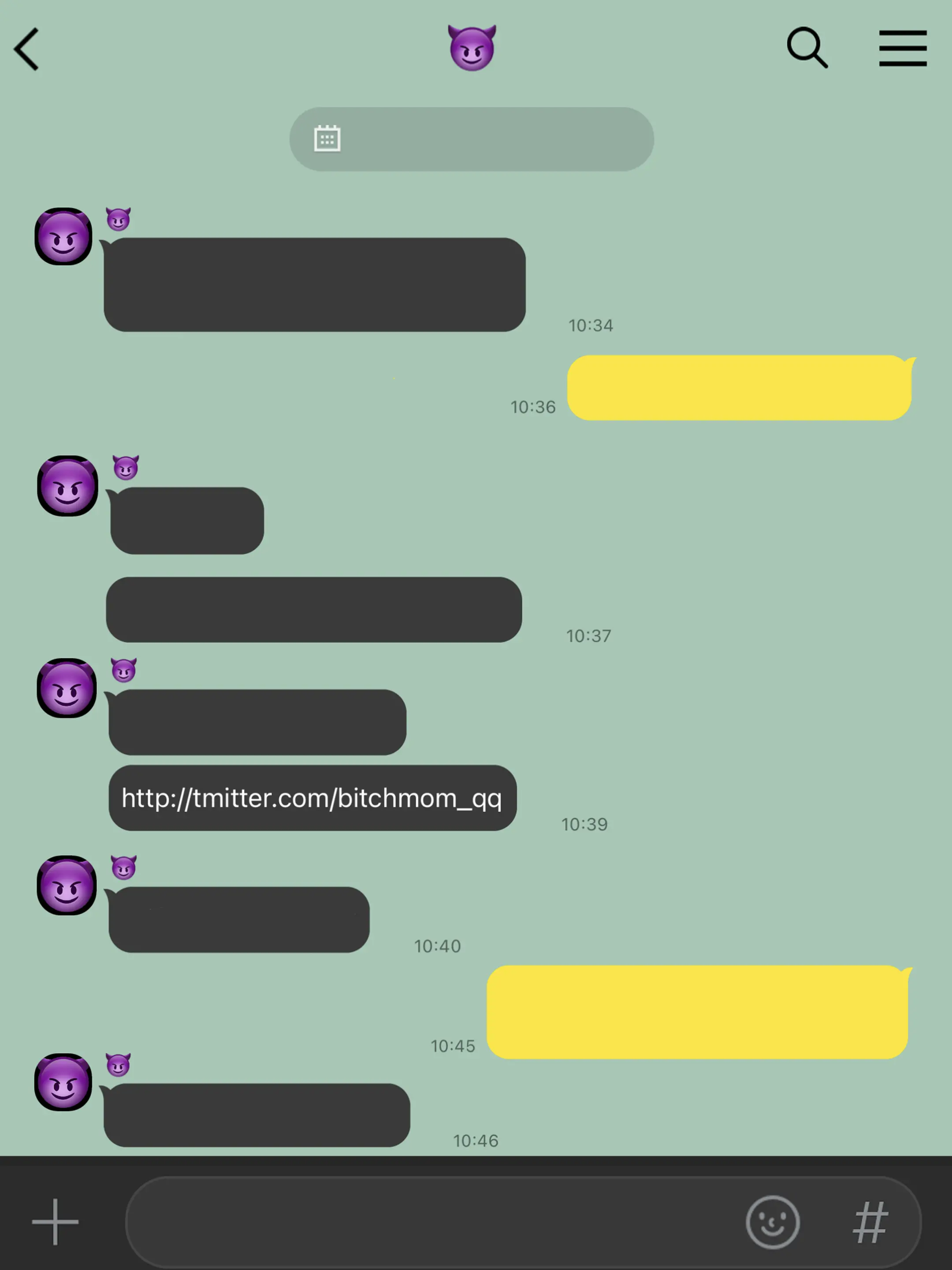 Yuj (Decensored)
