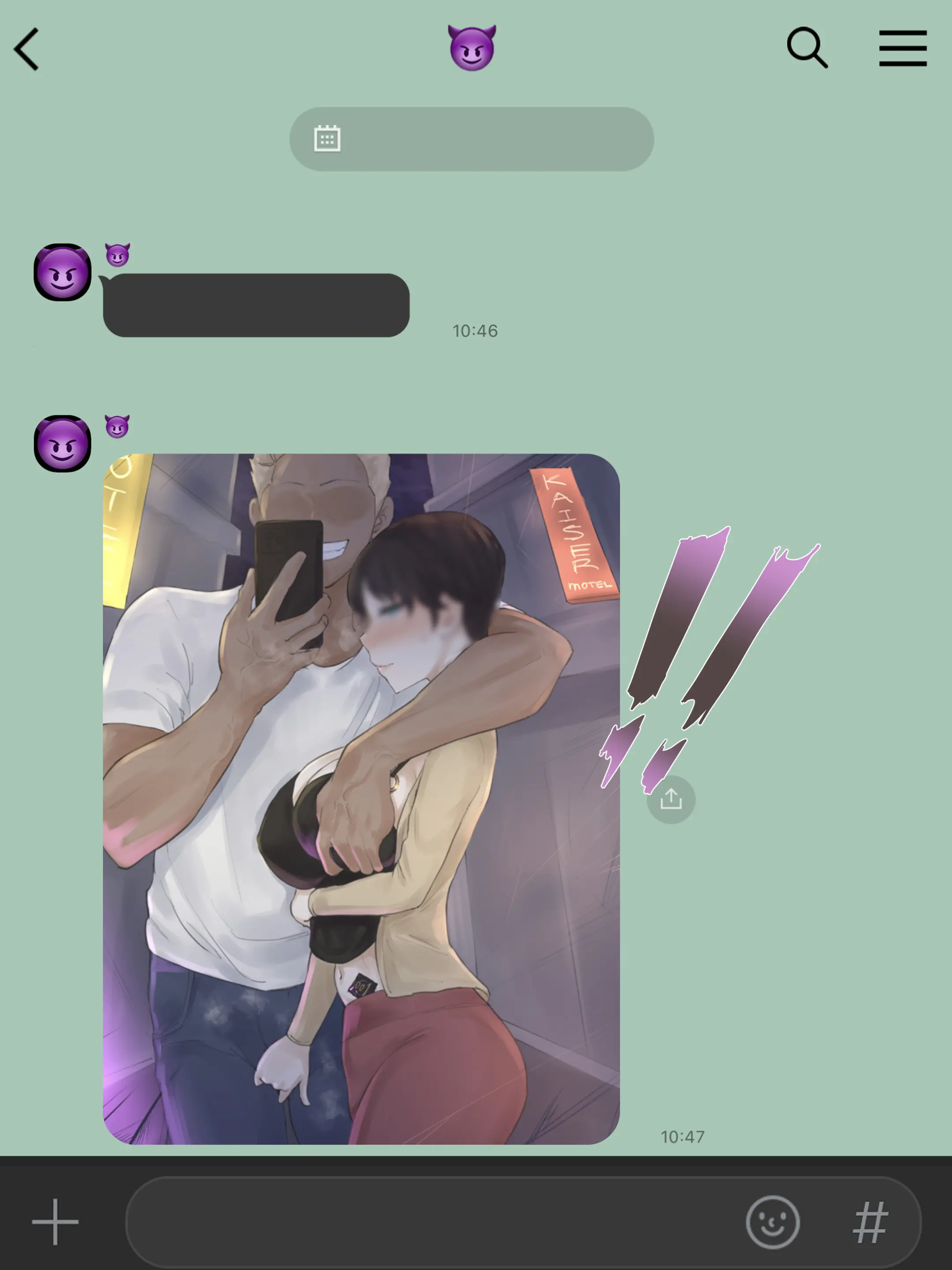 Yuj (Decensored)