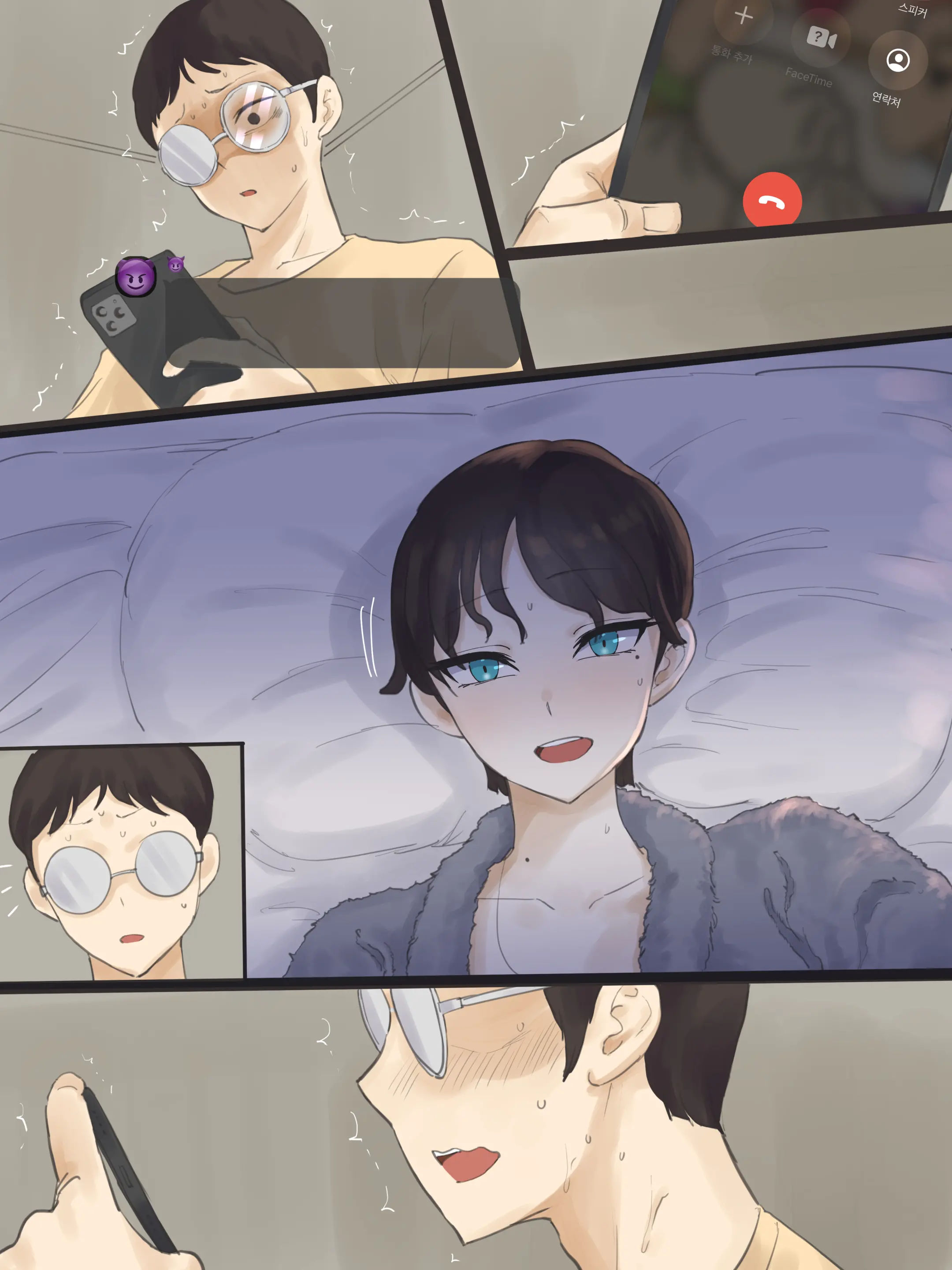 Yuj (Decensored)