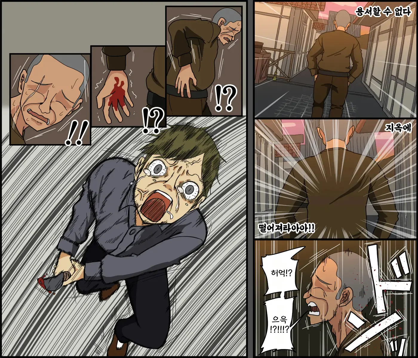 Moto Kishi Dancho Kyonyu Hitodzuma, Hiretsu Na Teki Senjo Wa Nedoko | 전직 기사단장 거유 유부녀, 비열한 적 전장은 침대